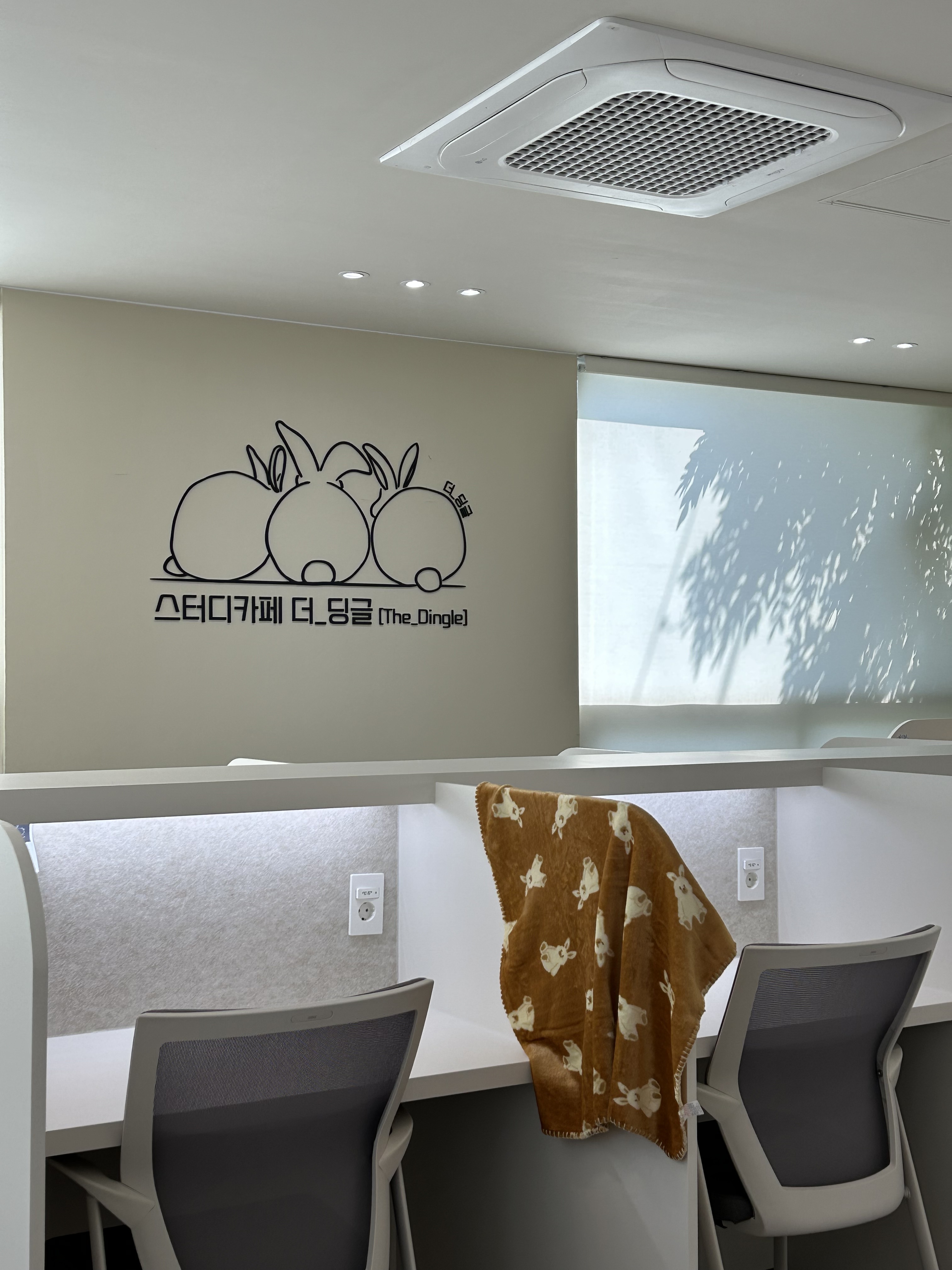 스터디카페 더딩글 오산
