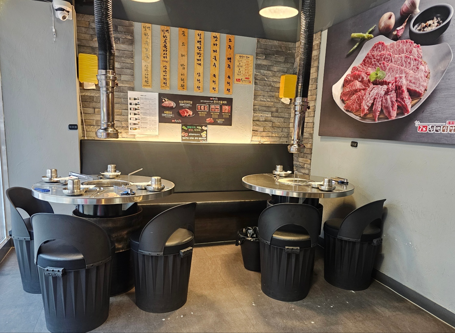 칠프로칠백식당 방배직영점
