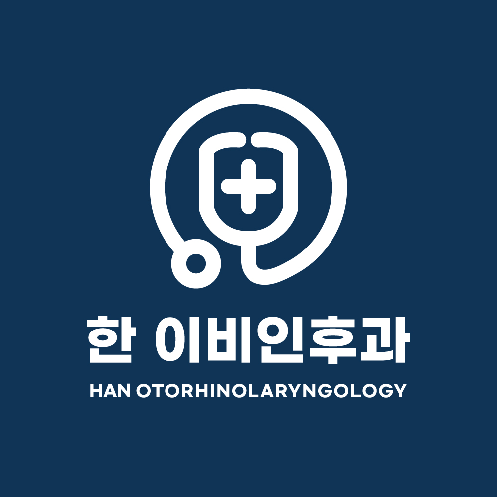 한 이비인후과 의원