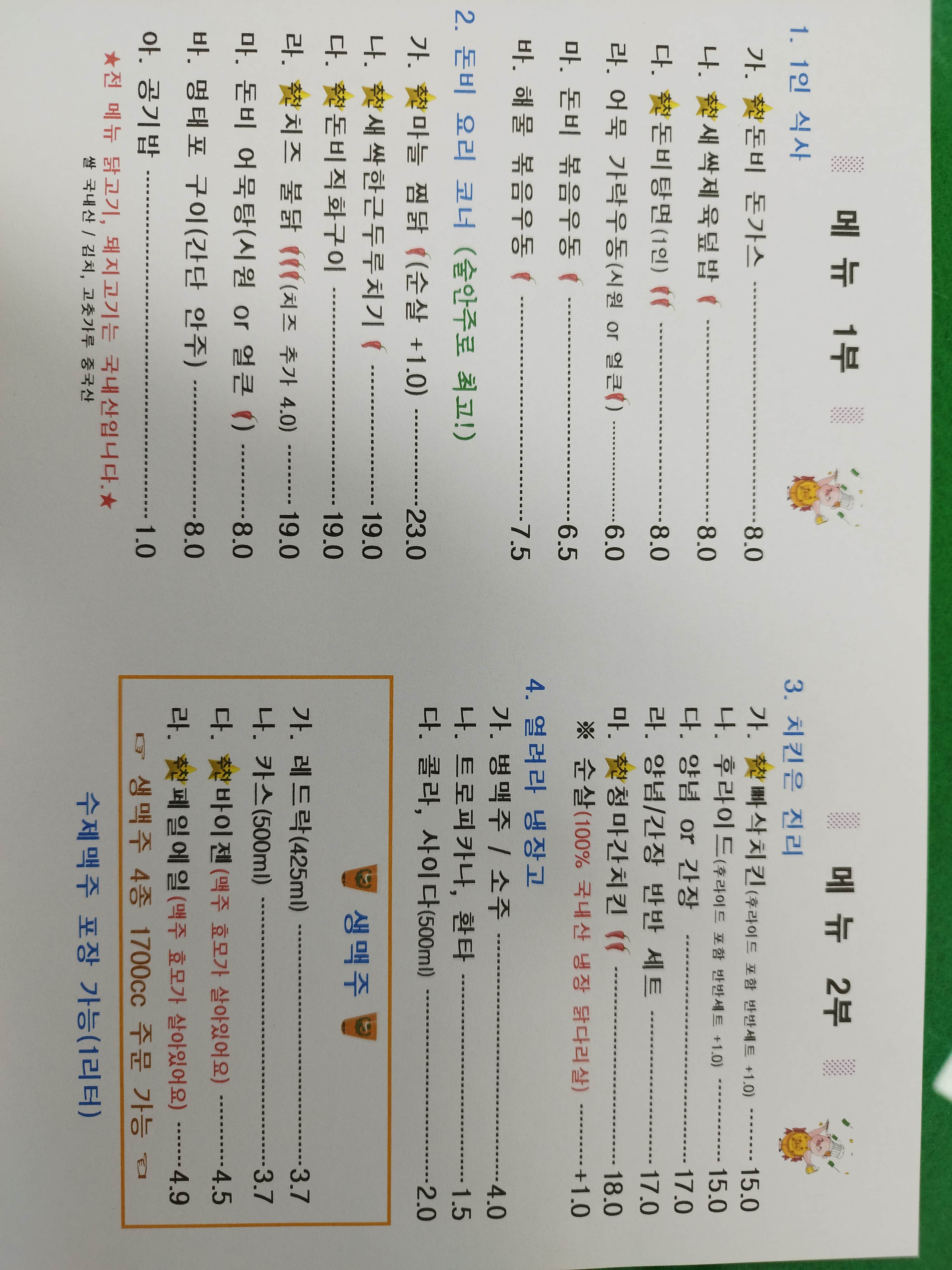 요약 정보 이미지