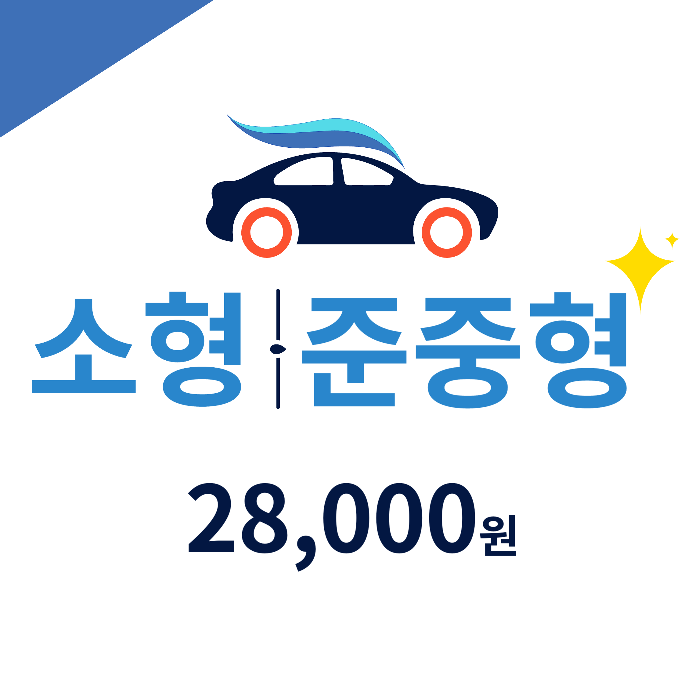 왓차워시