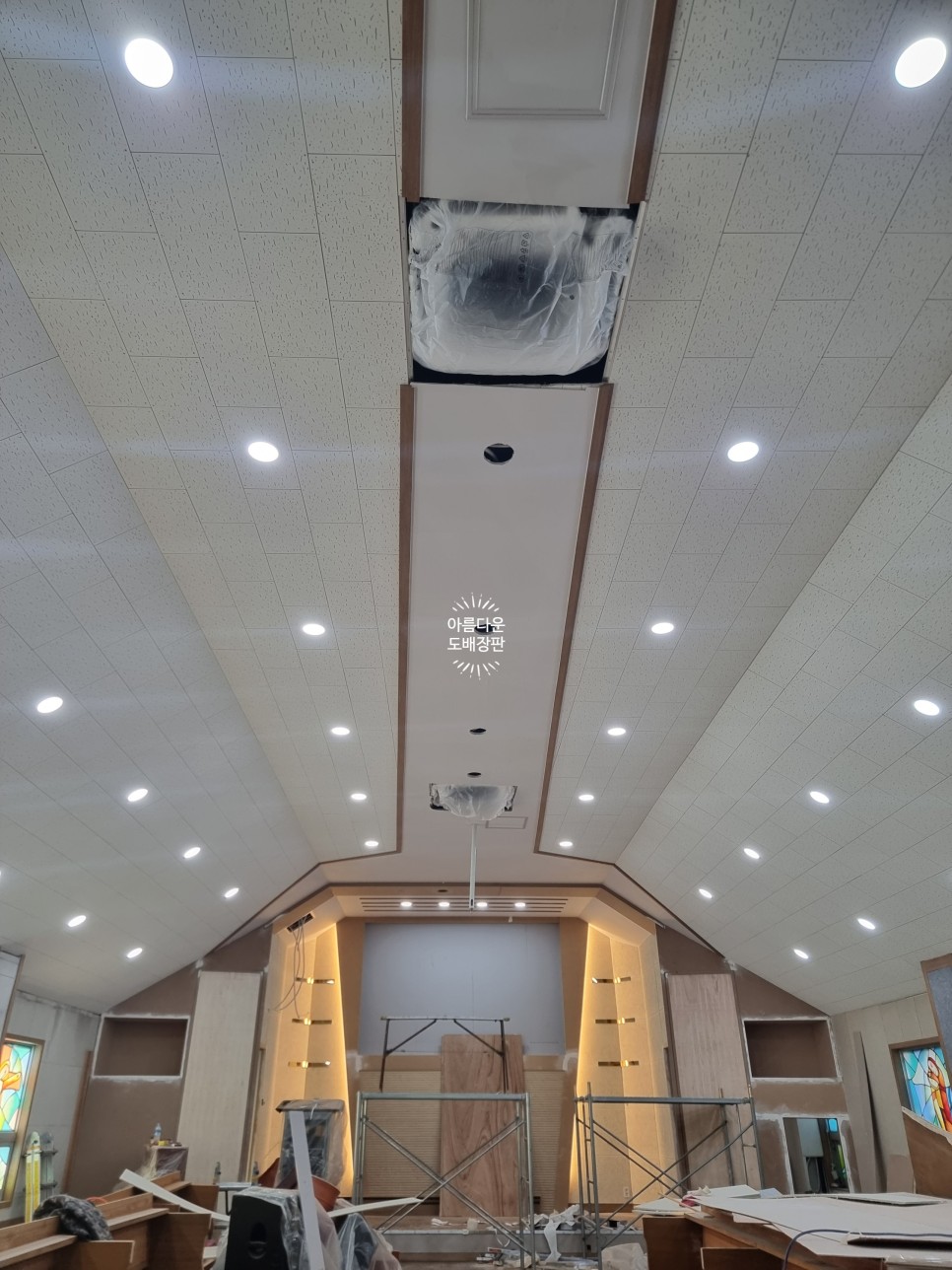 아름다운도배장판 대표 이미지