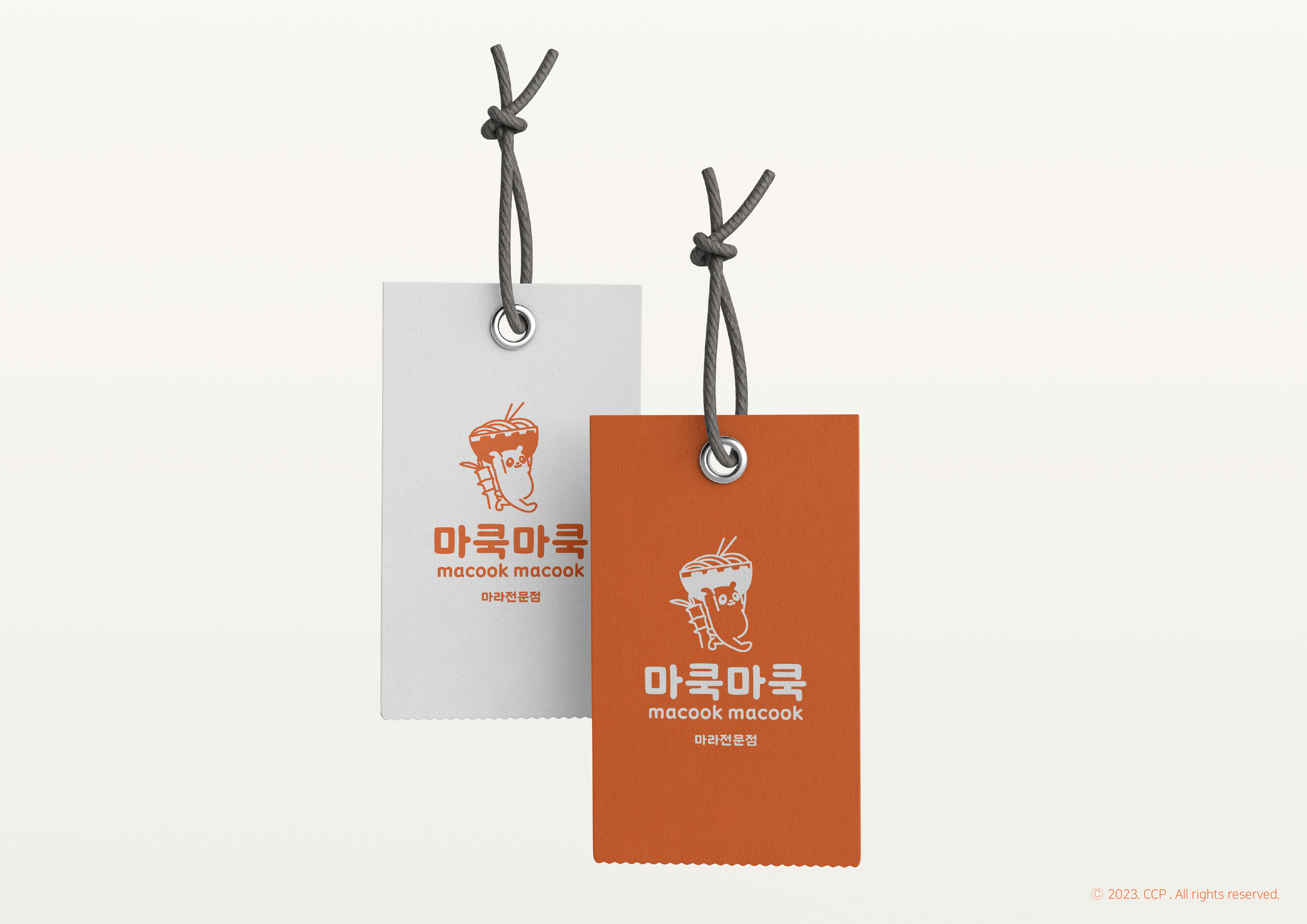 마쿡마쿡