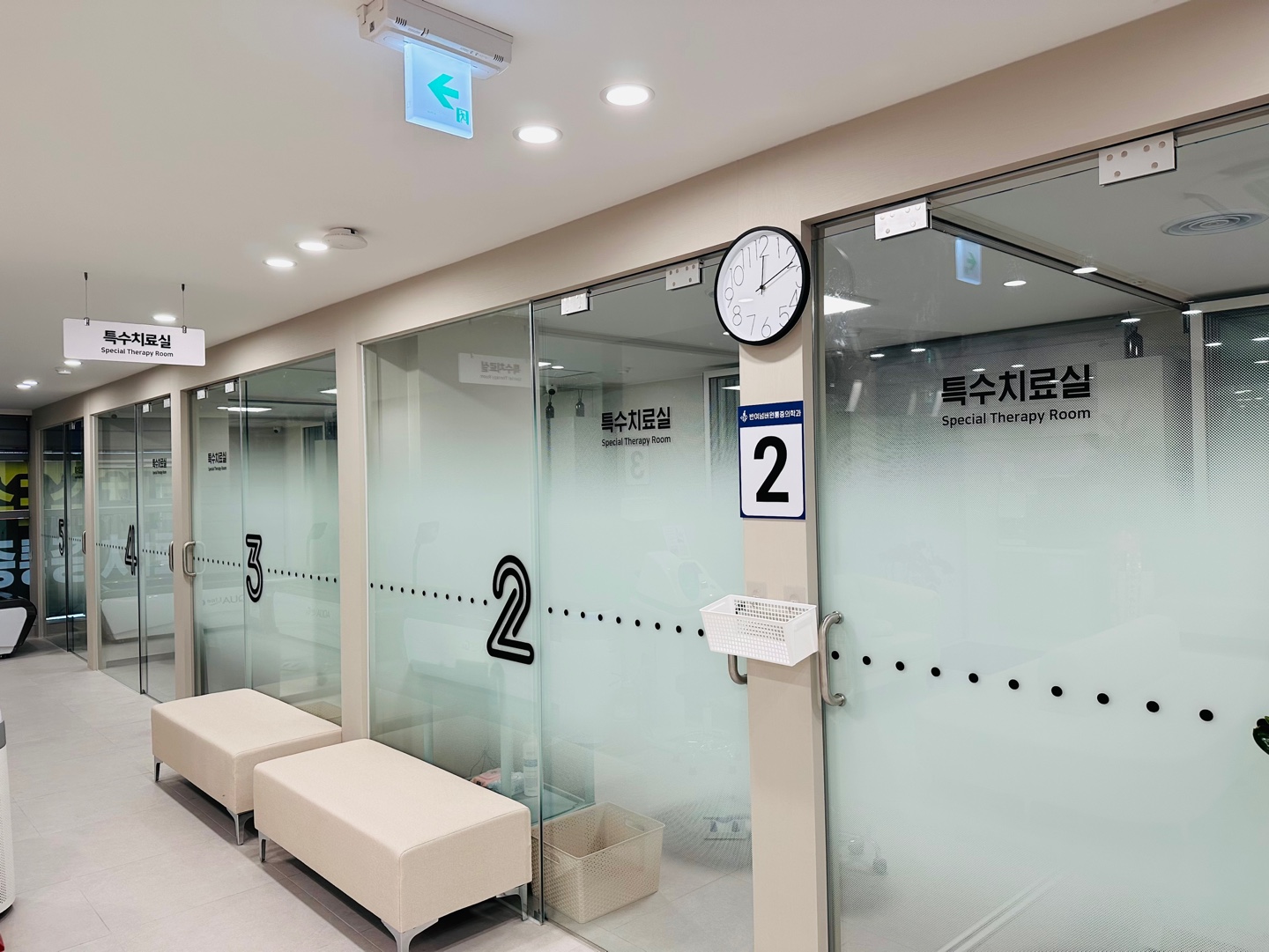 반여넘버원마취통증의학과의원 대표 이미지