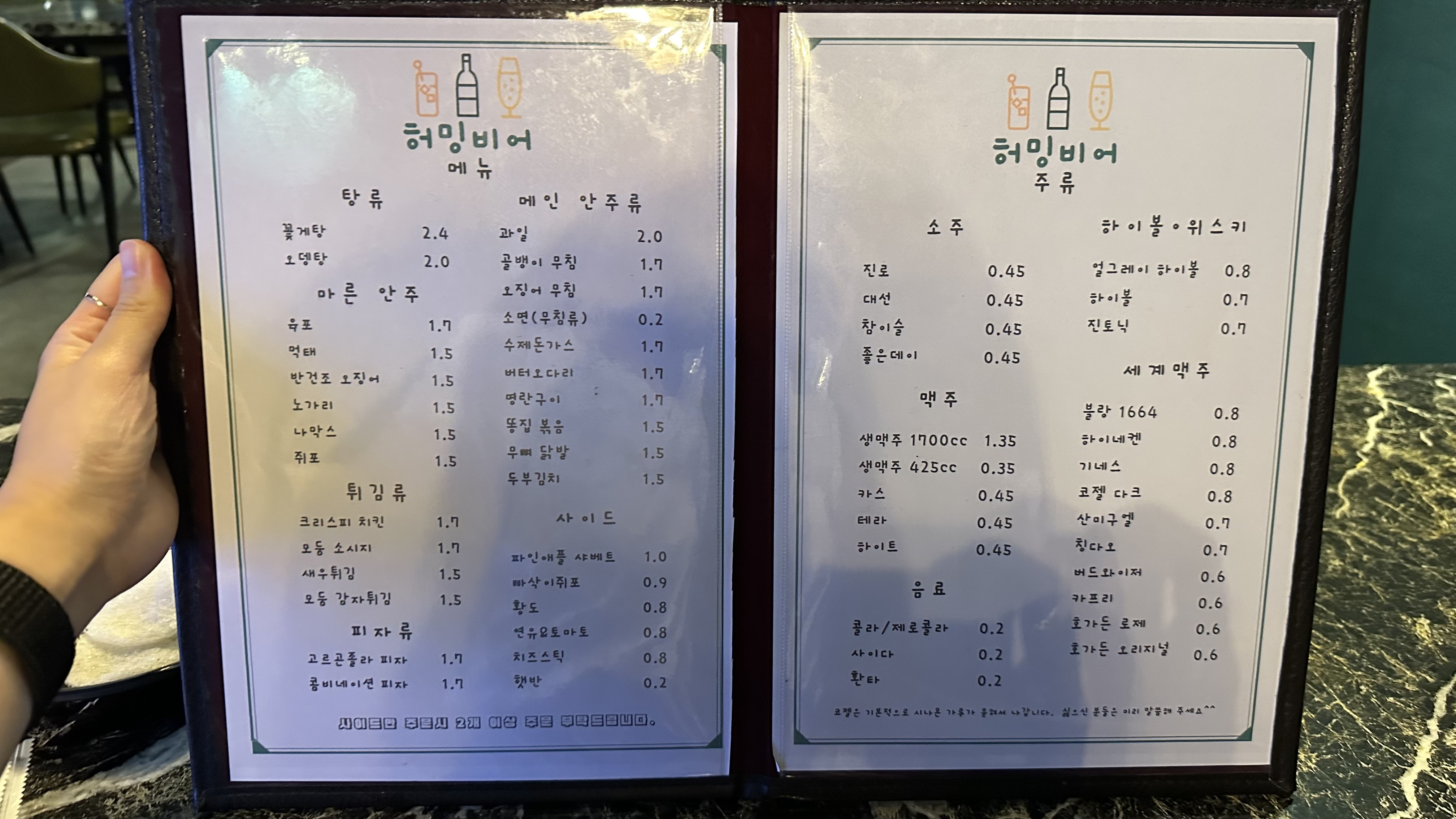 요약 정보 이미지