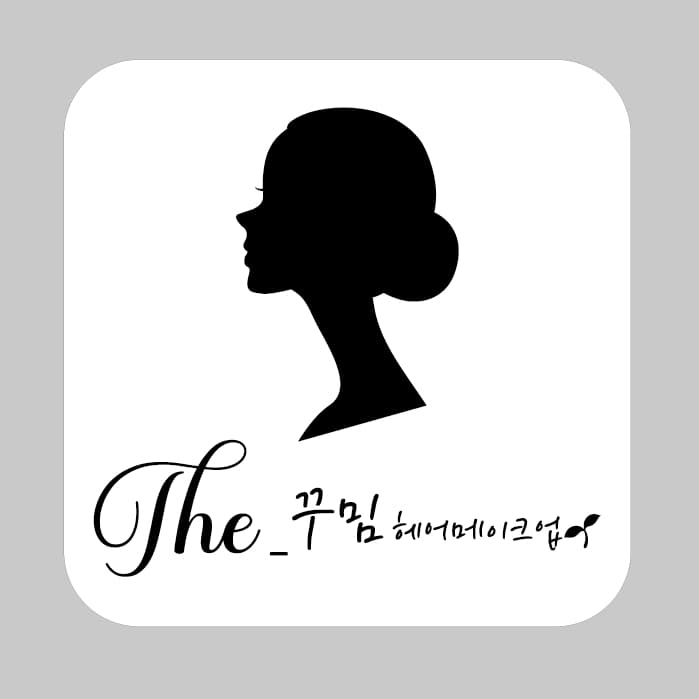 더꾸밈헤어메이크업