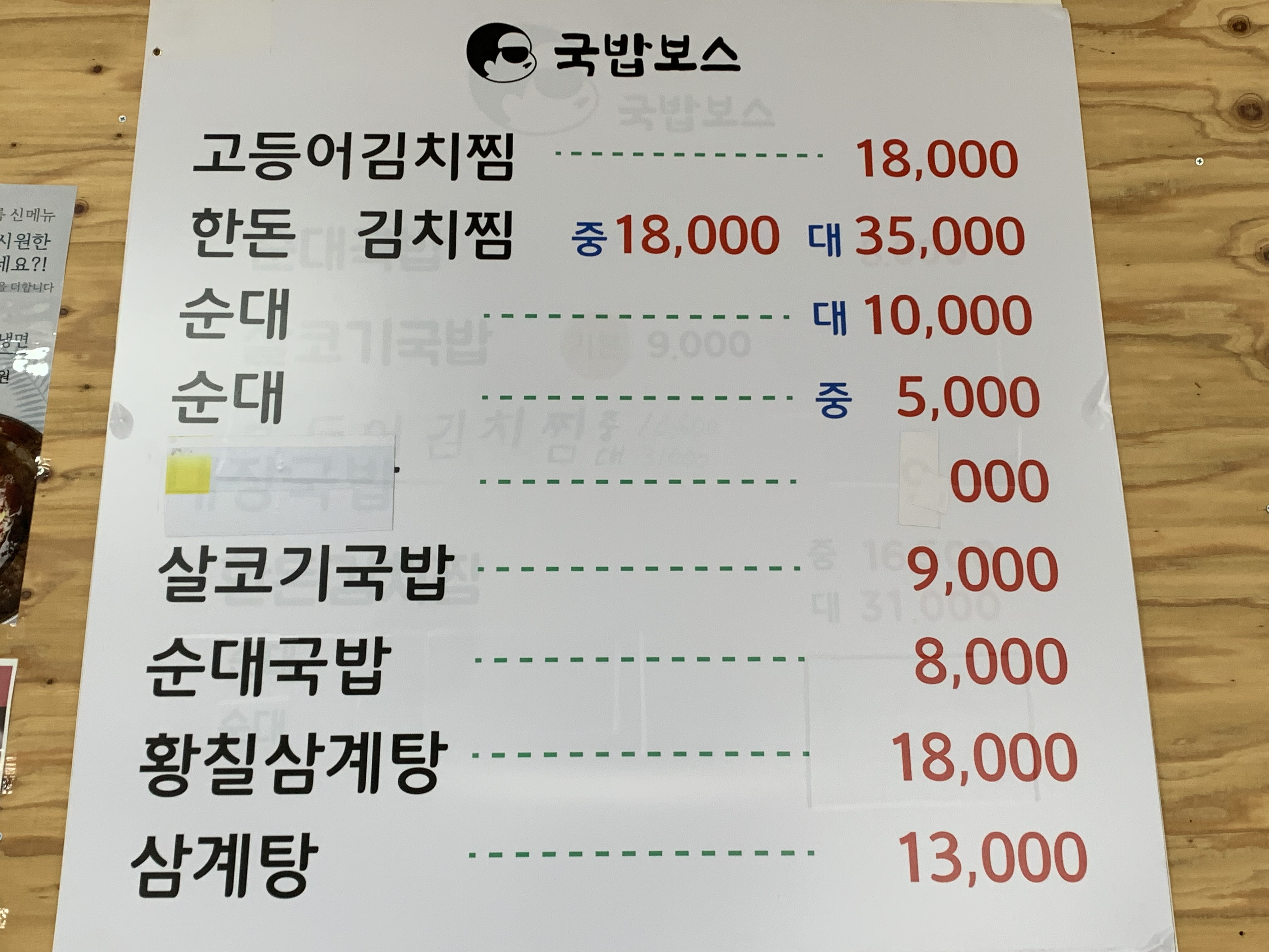 요약 정보 이미지