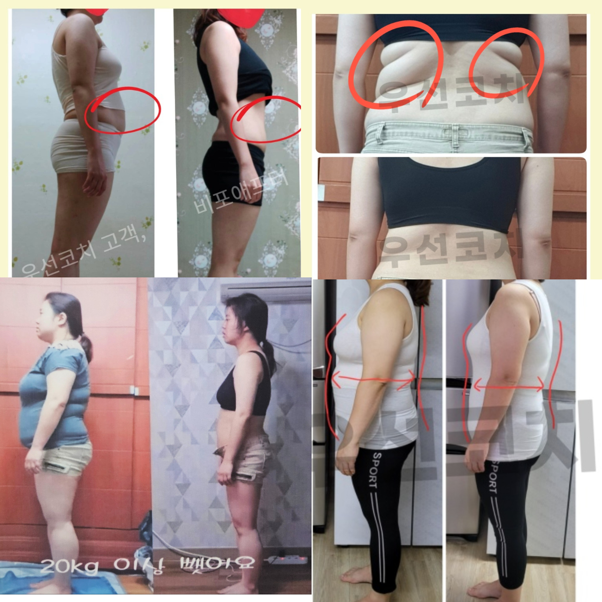 모모찜질 영천점