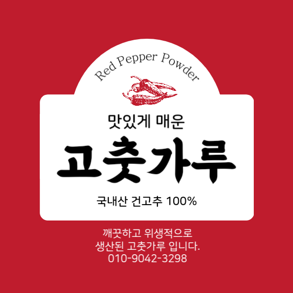 대자연농원