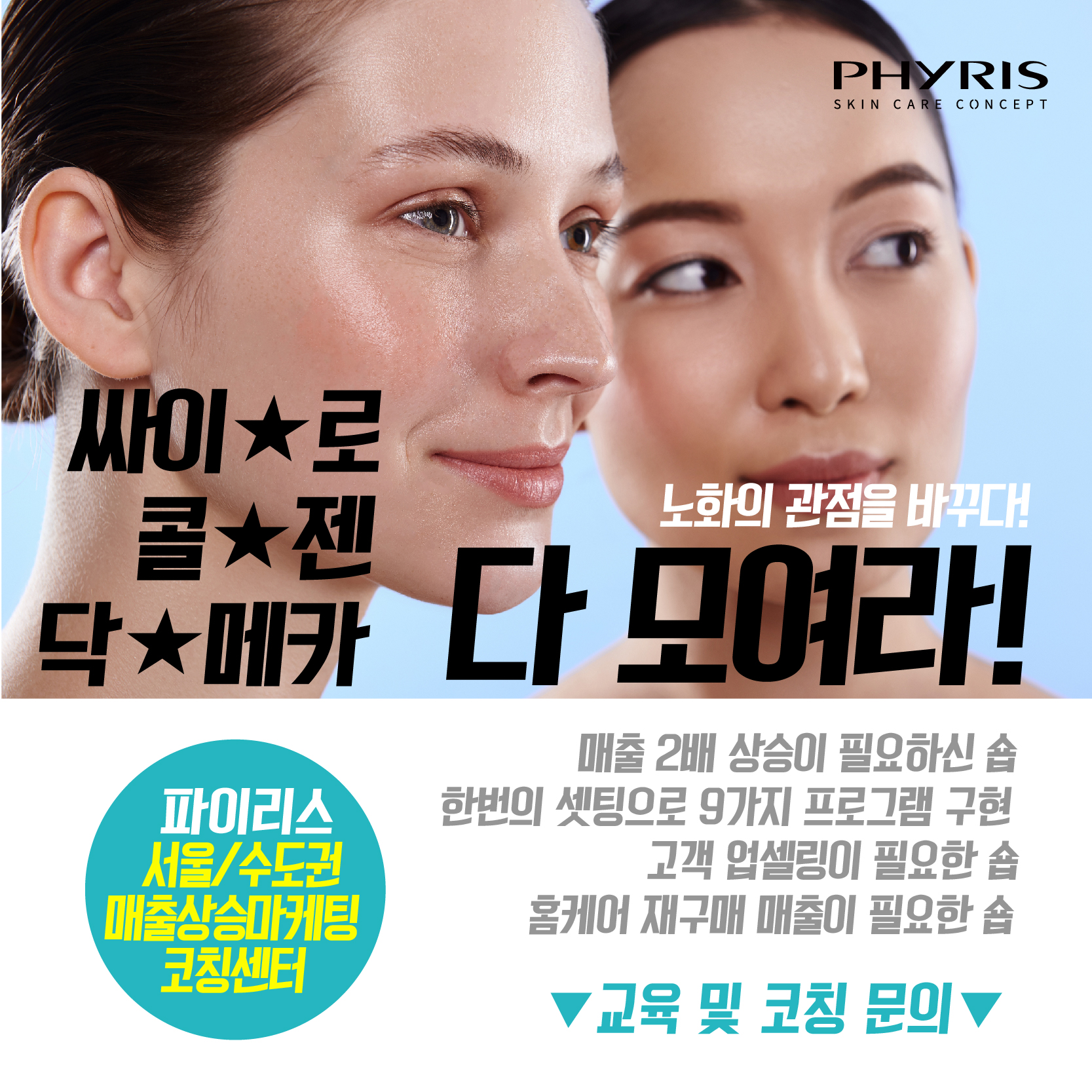 씨엠티커머스