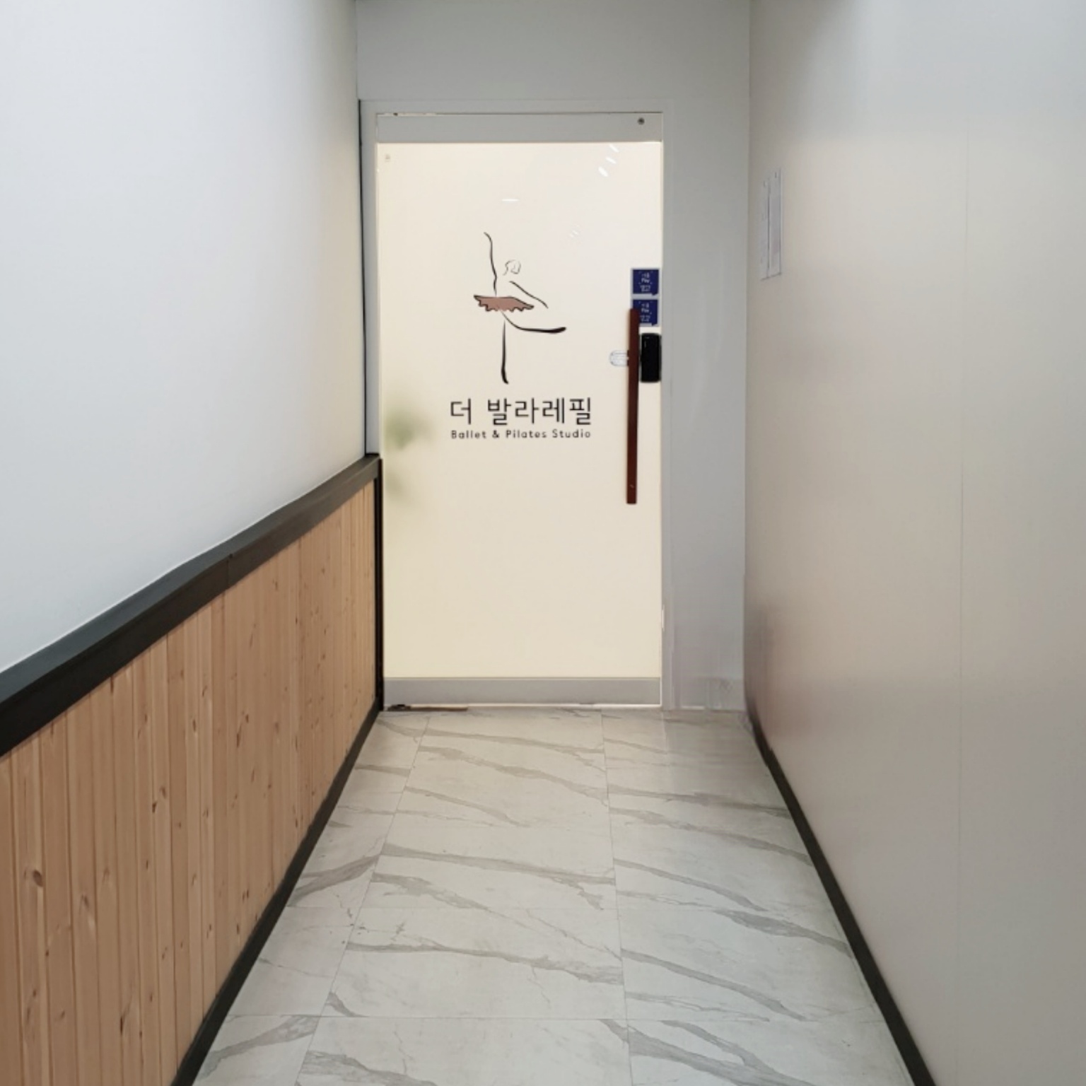 더발라레필발레학원 종로평창점