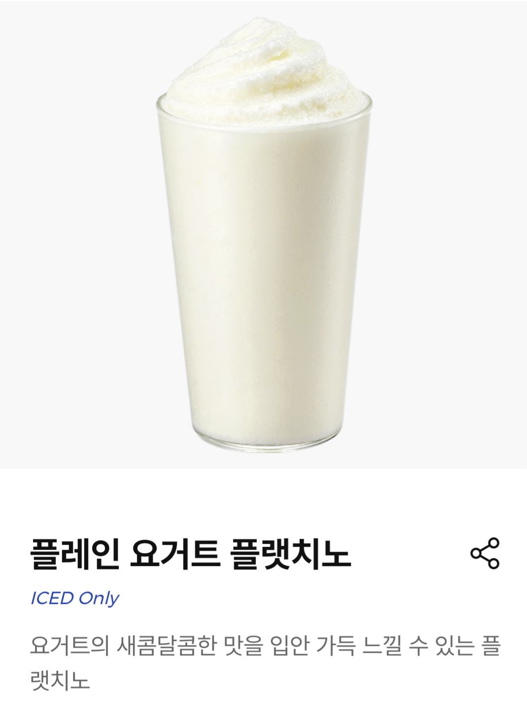 이디야커피 창동역점