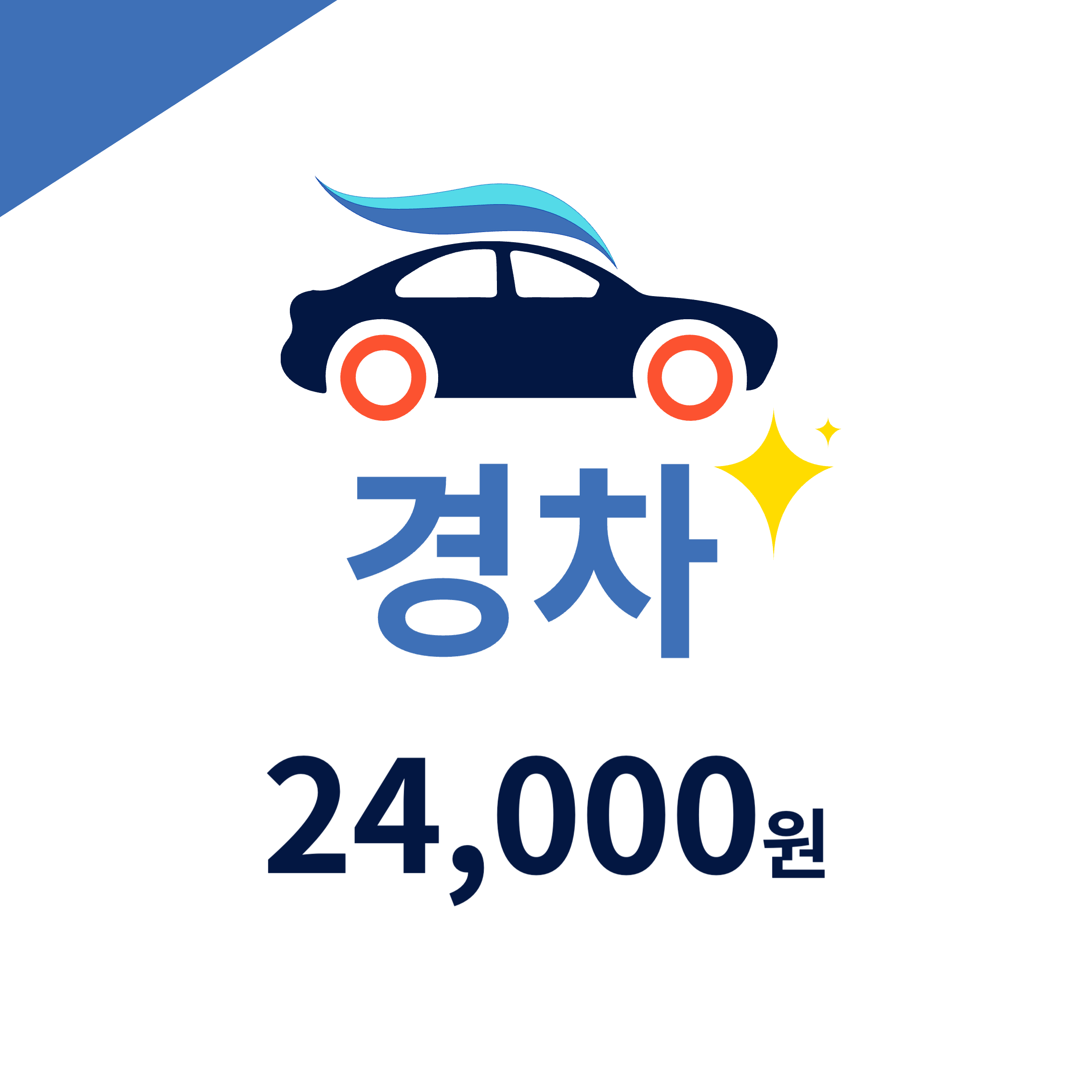 왓차워시