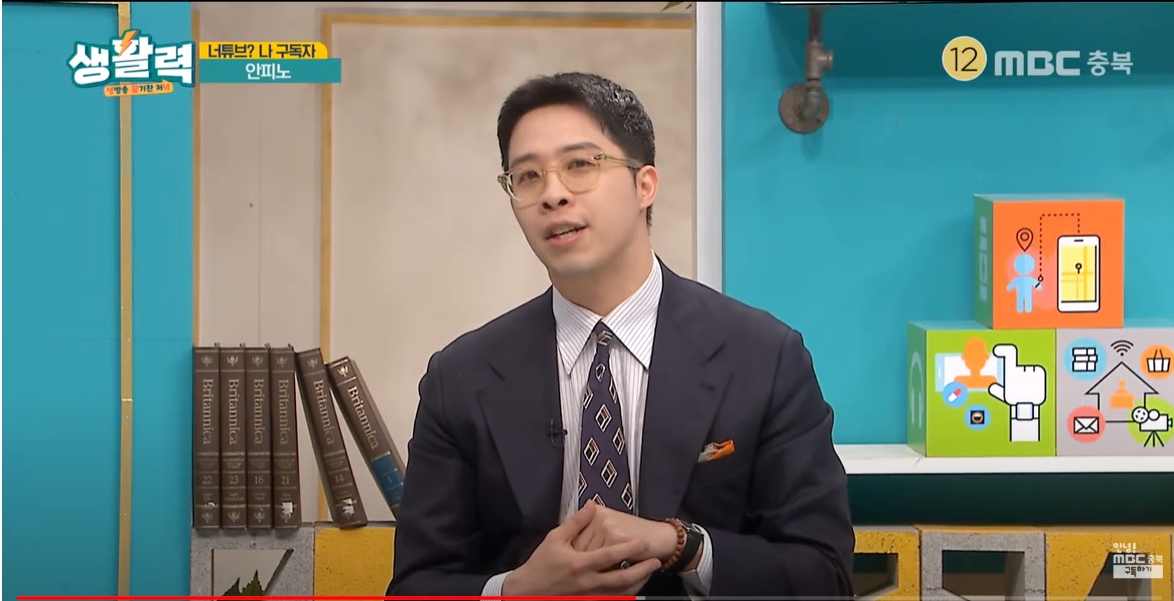 피노테일러 비스포크 / 안피노 대표 이미지