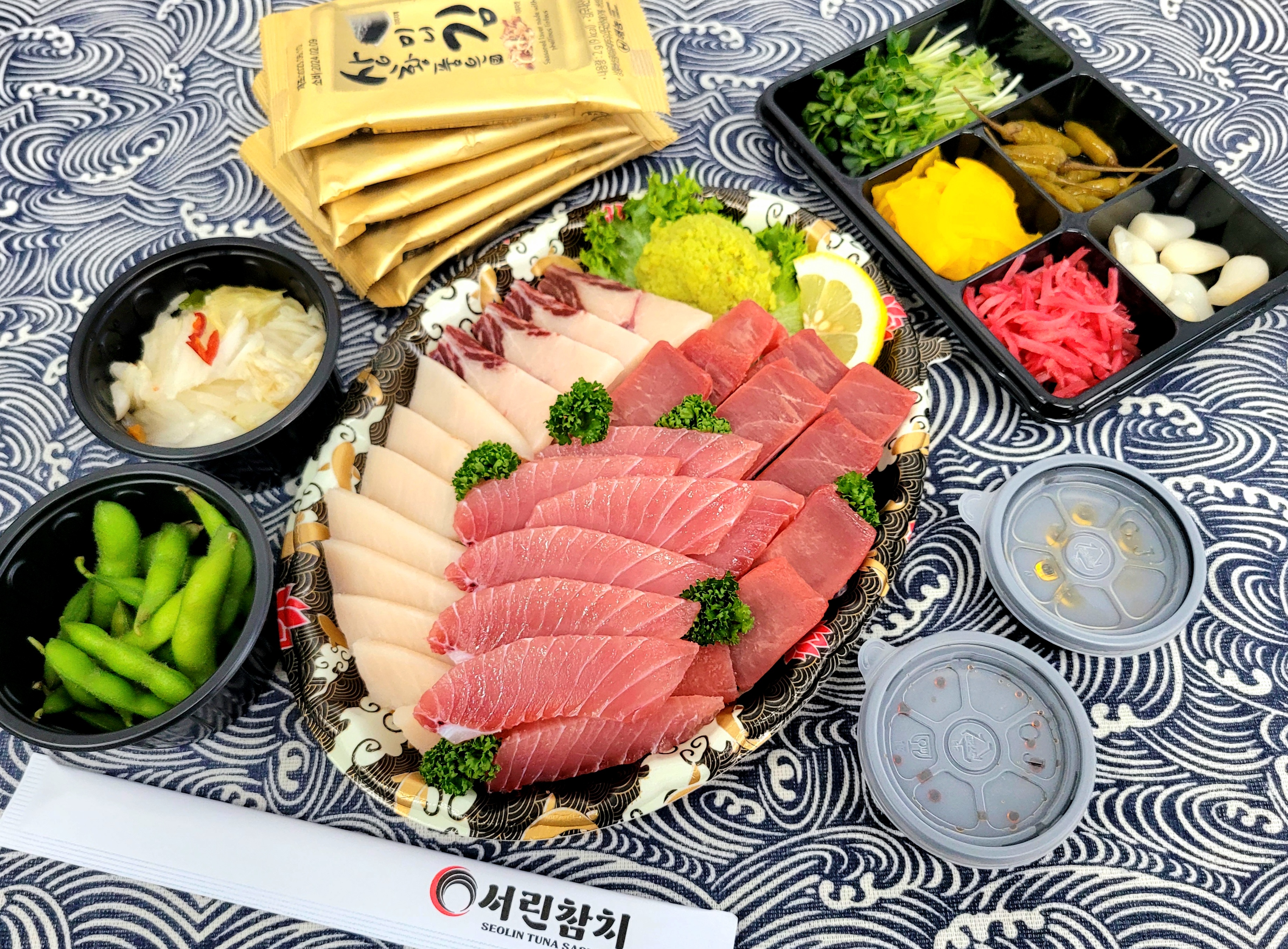 서린참치