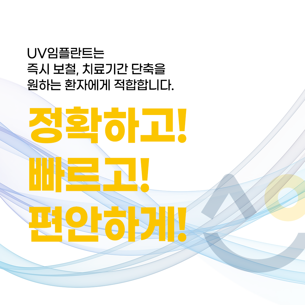 사이좋은치과 대표 이미지