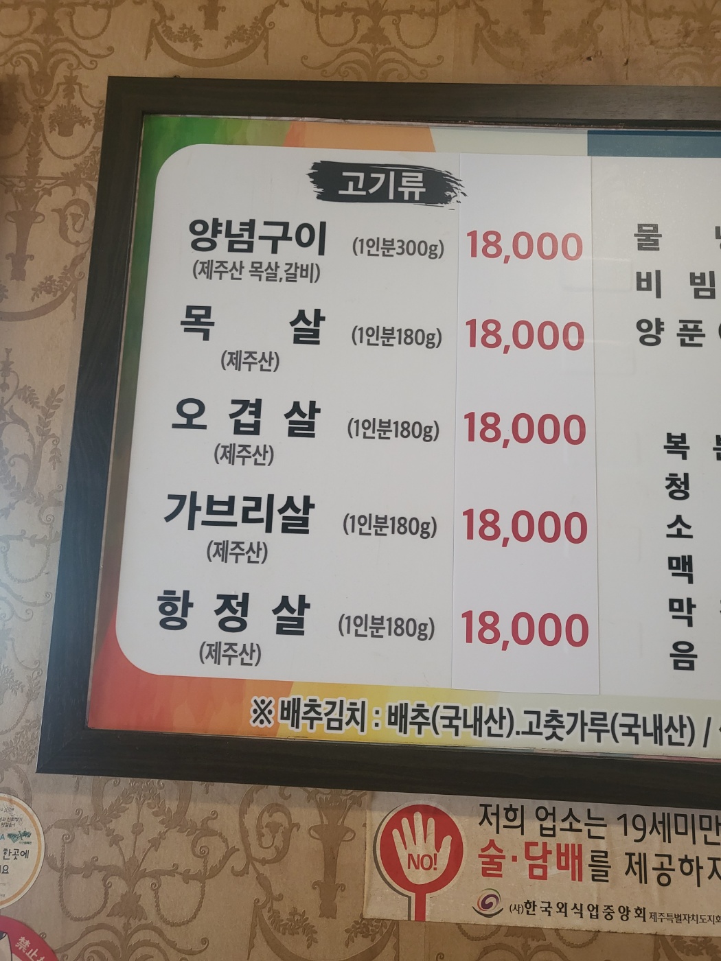 장씨네