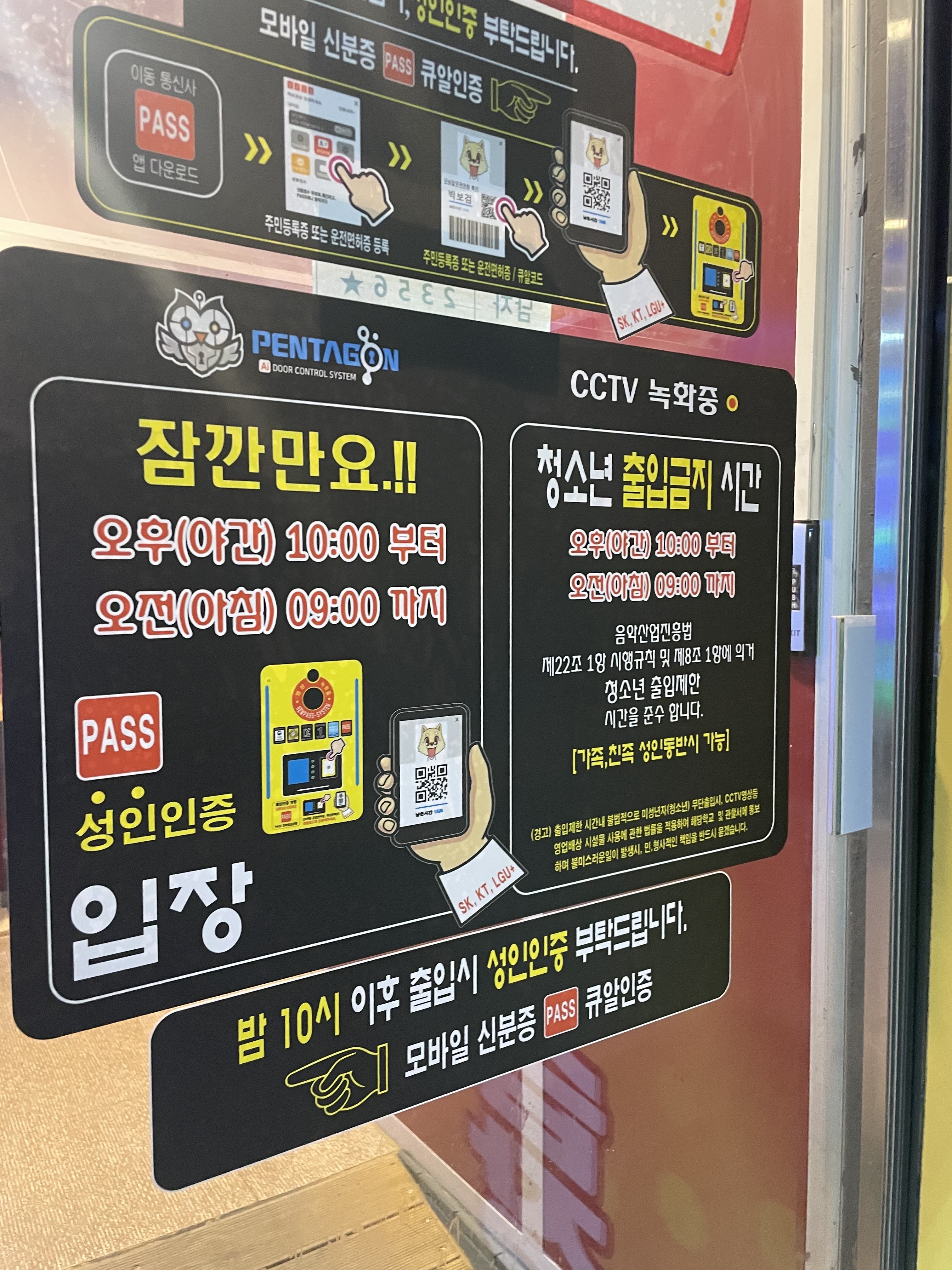킹코인노래연습장