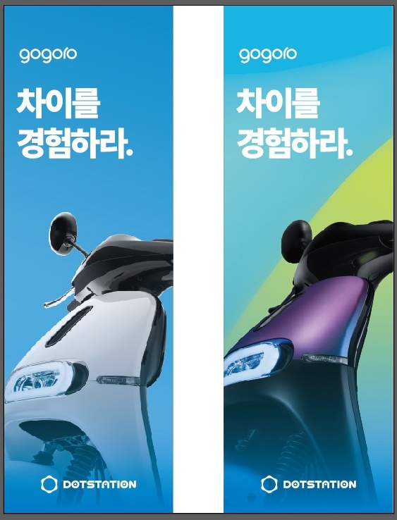 닷스테이션 전주점