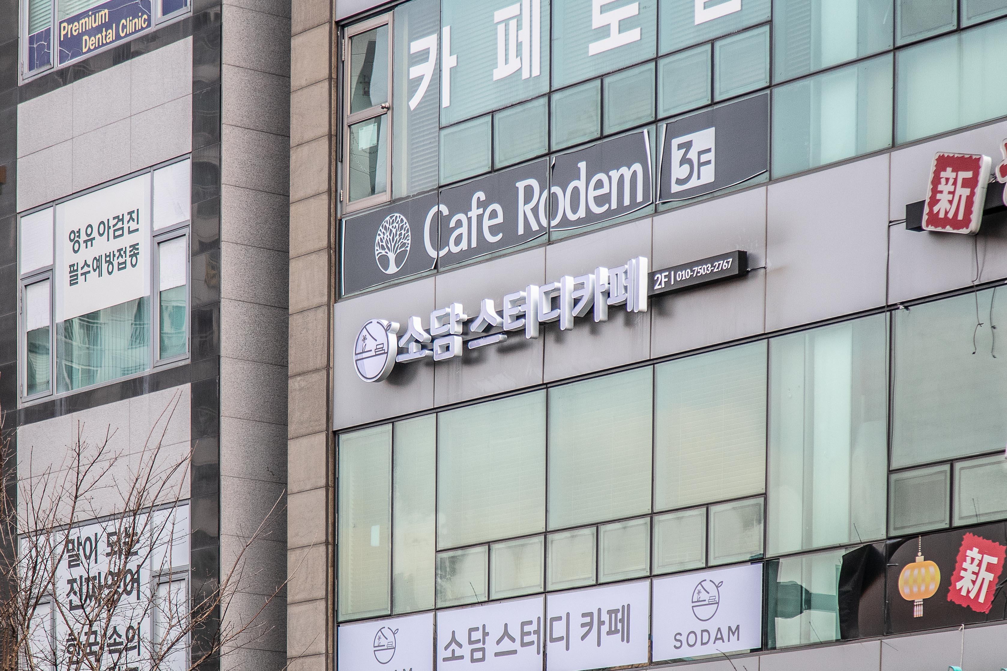 업체사진
