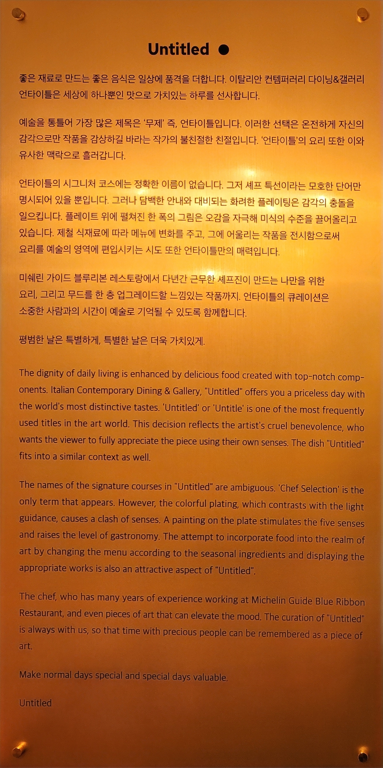 언타이틀