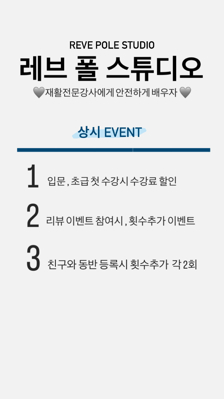레브 폴 스튜디오 대표 이미지