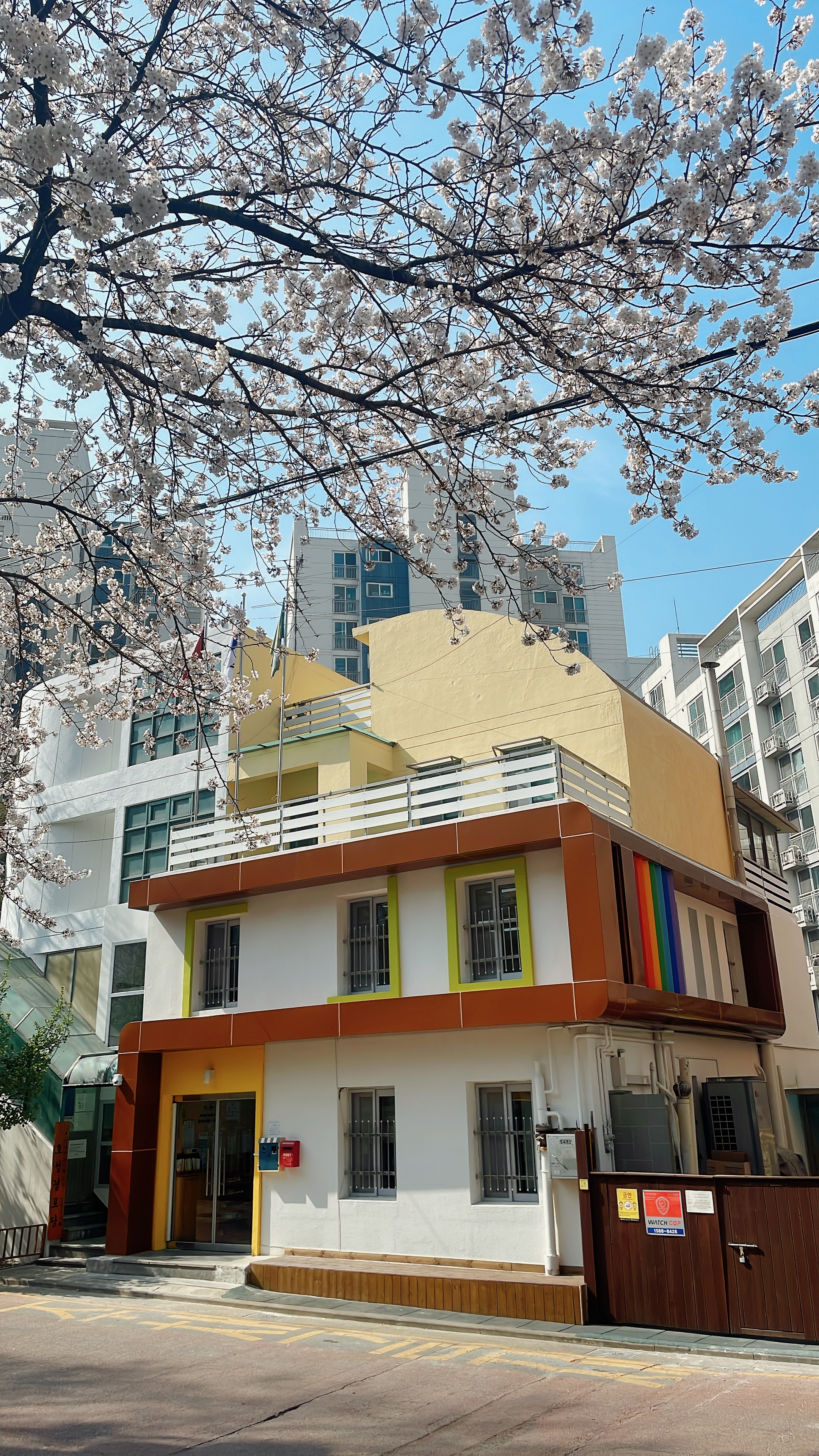 호성어린이집