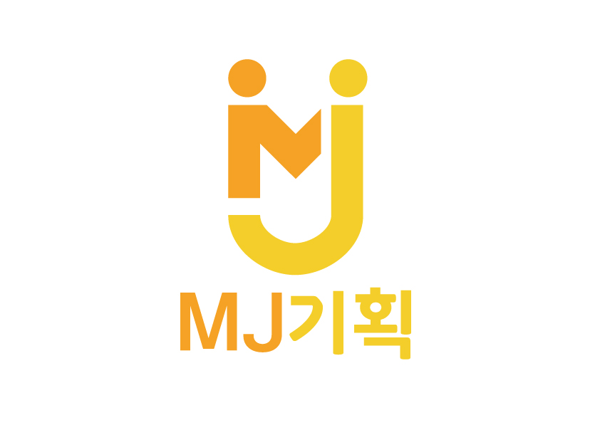 엠제이기획