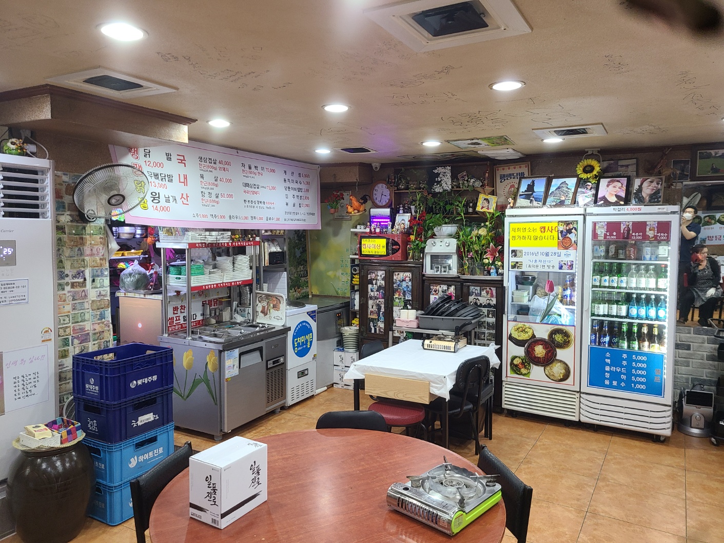 팽팽닭발 대표 이미지