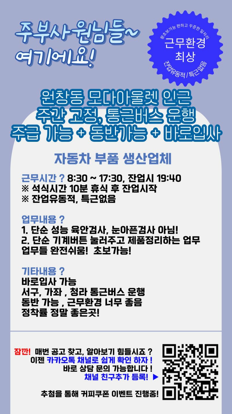 고은시스템