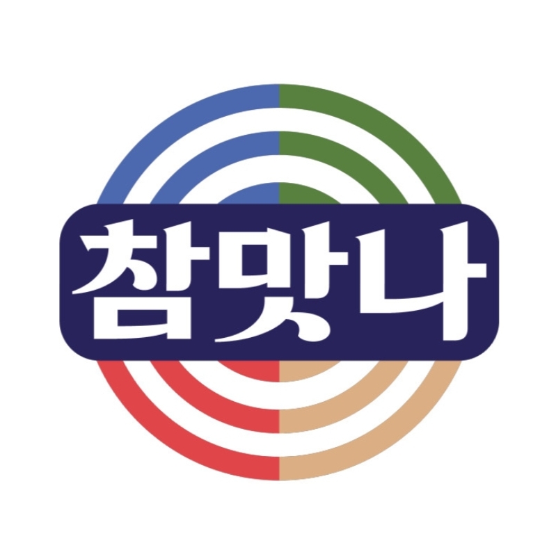 밀양식품유통