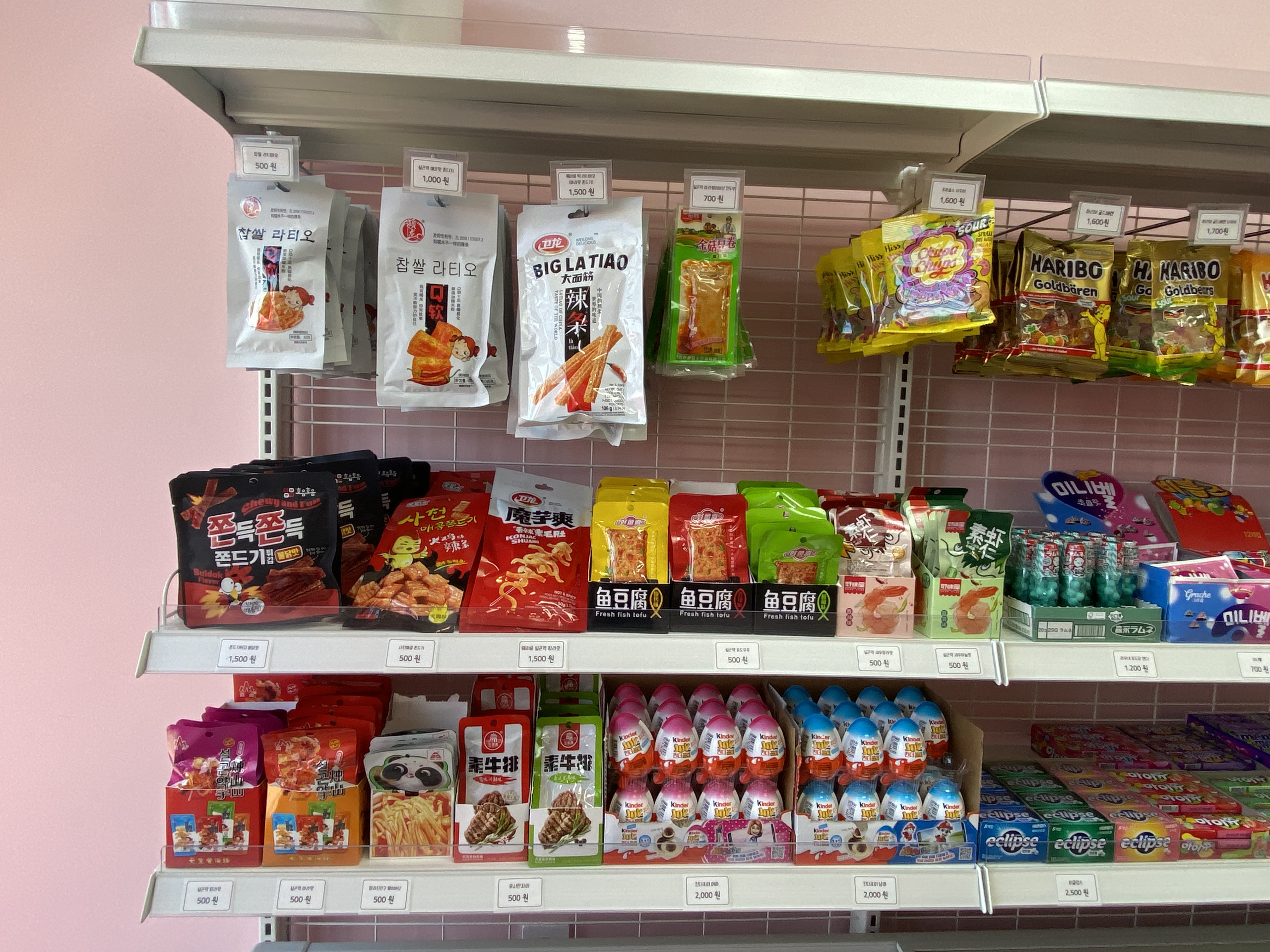 뭉쳐라아이스 모종힐스점