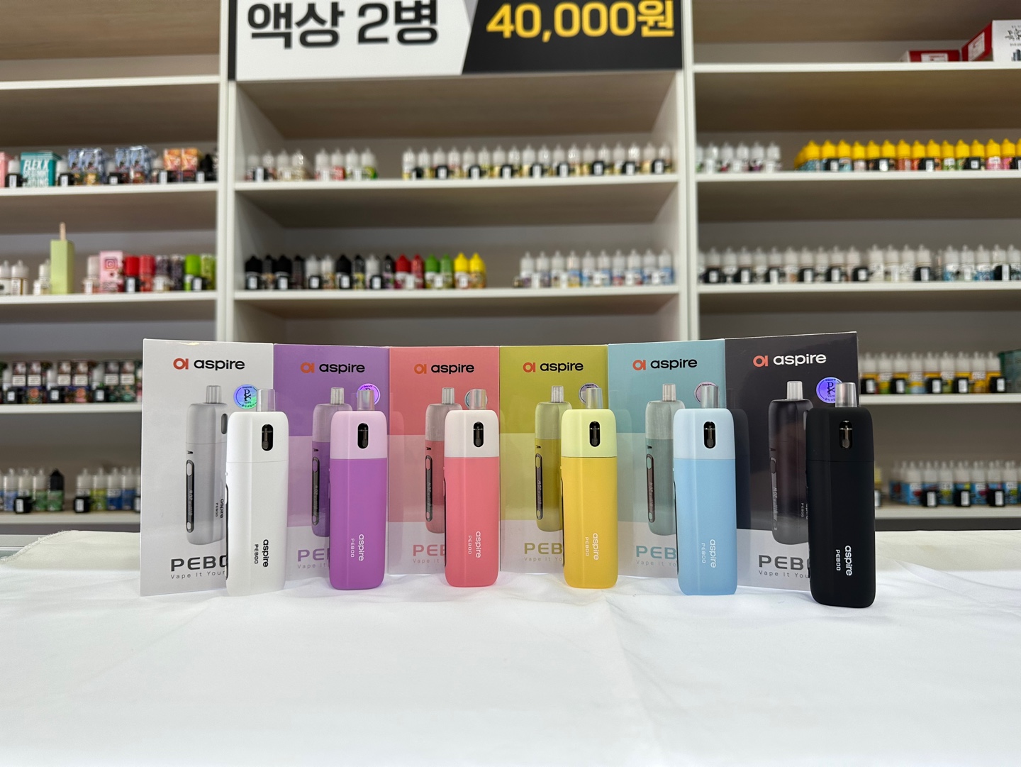 울산고스트전자담배