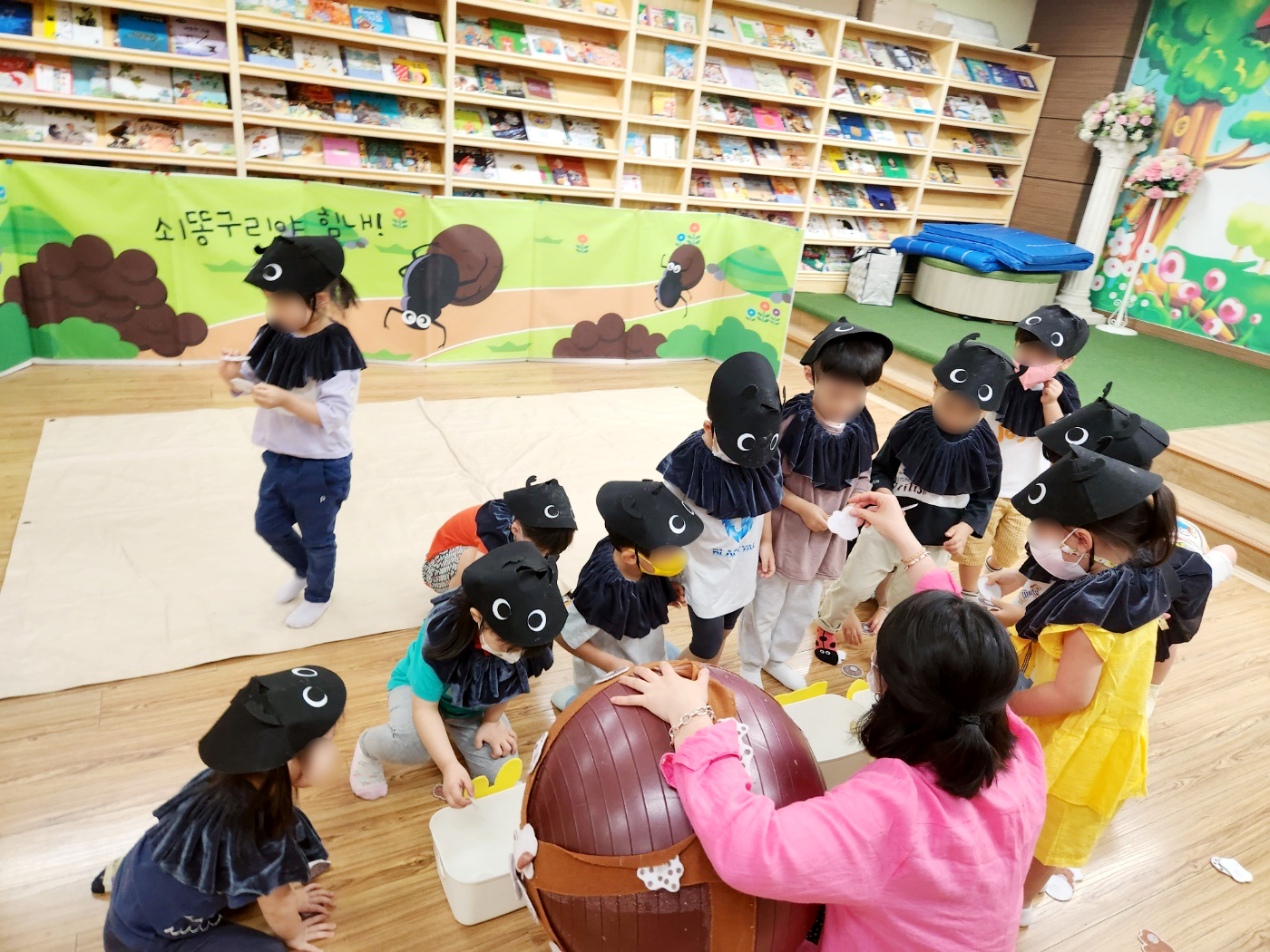 키즈아일랜드어린이집