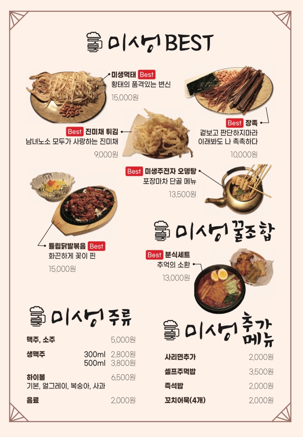 요약 정보 이미지