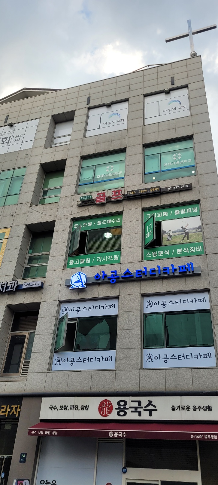 아공스터디카페 네이처힐점