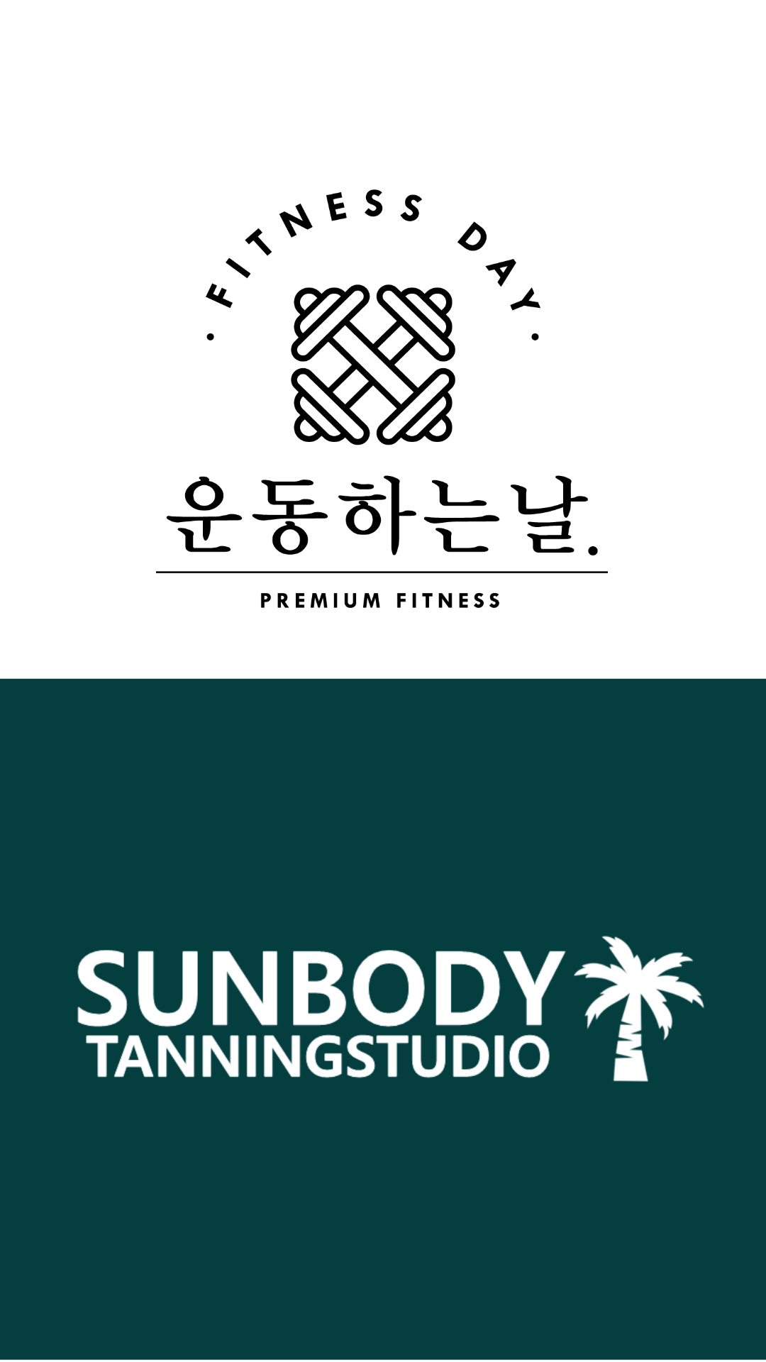 운동하는날 우장산점