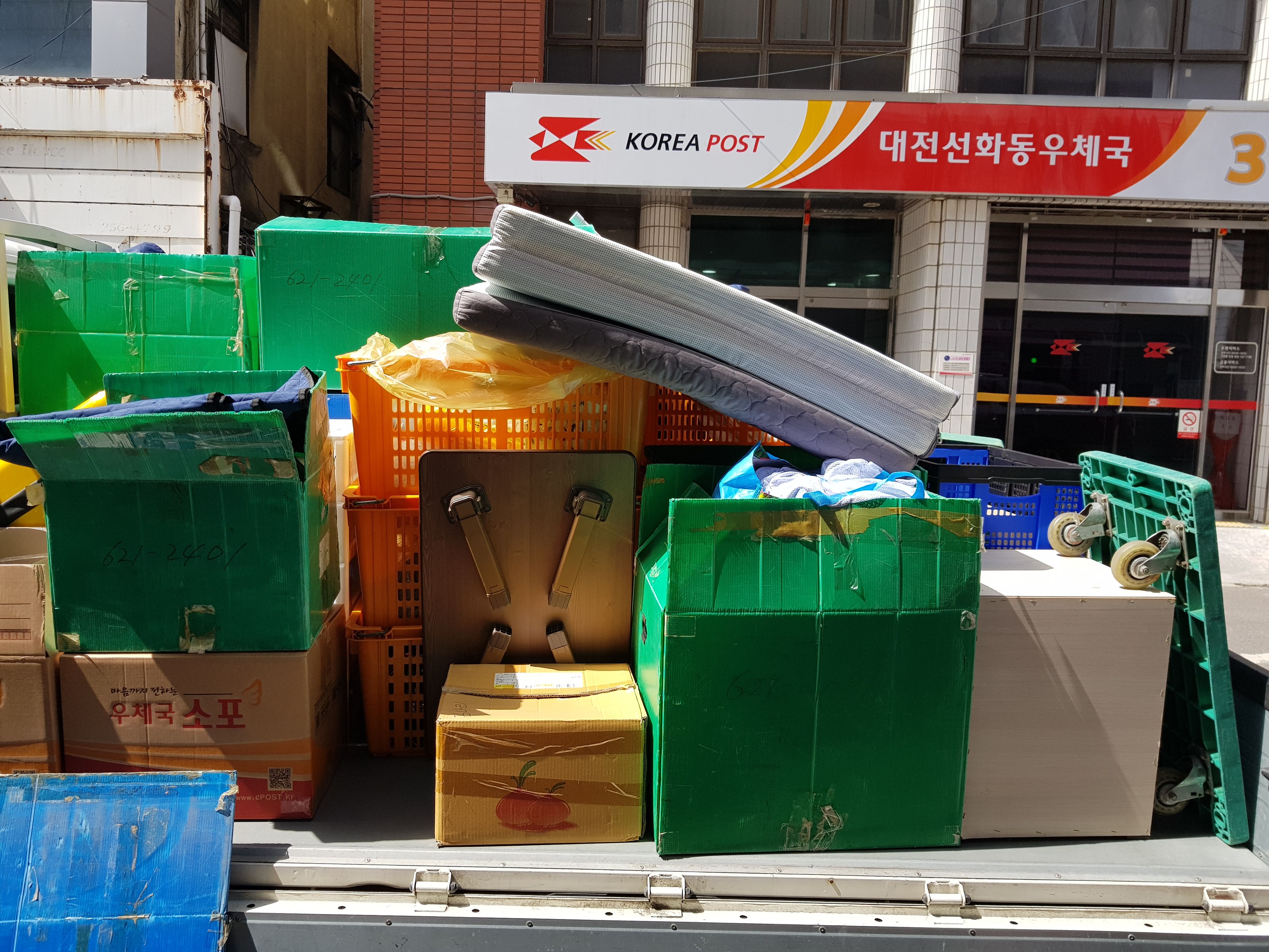 대전원룸이사 대표 이미지