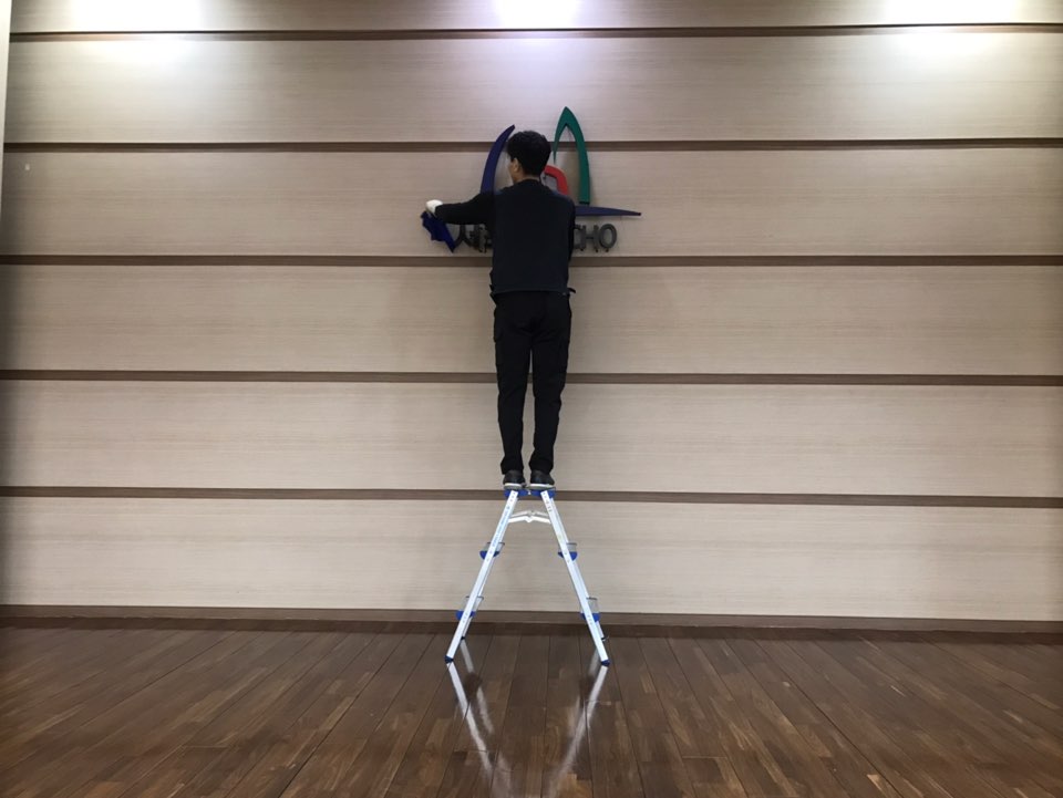 포시즌홈케어 대표 이미지