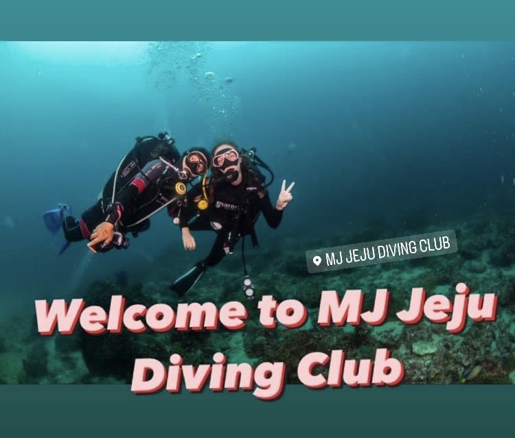 엠제이제주다이빙클럽