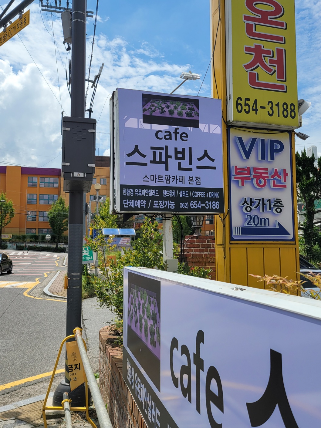 스파빈스