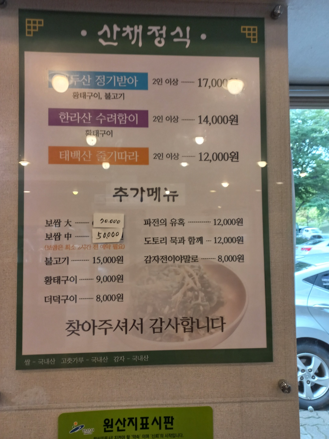 요약 정보 이미지
