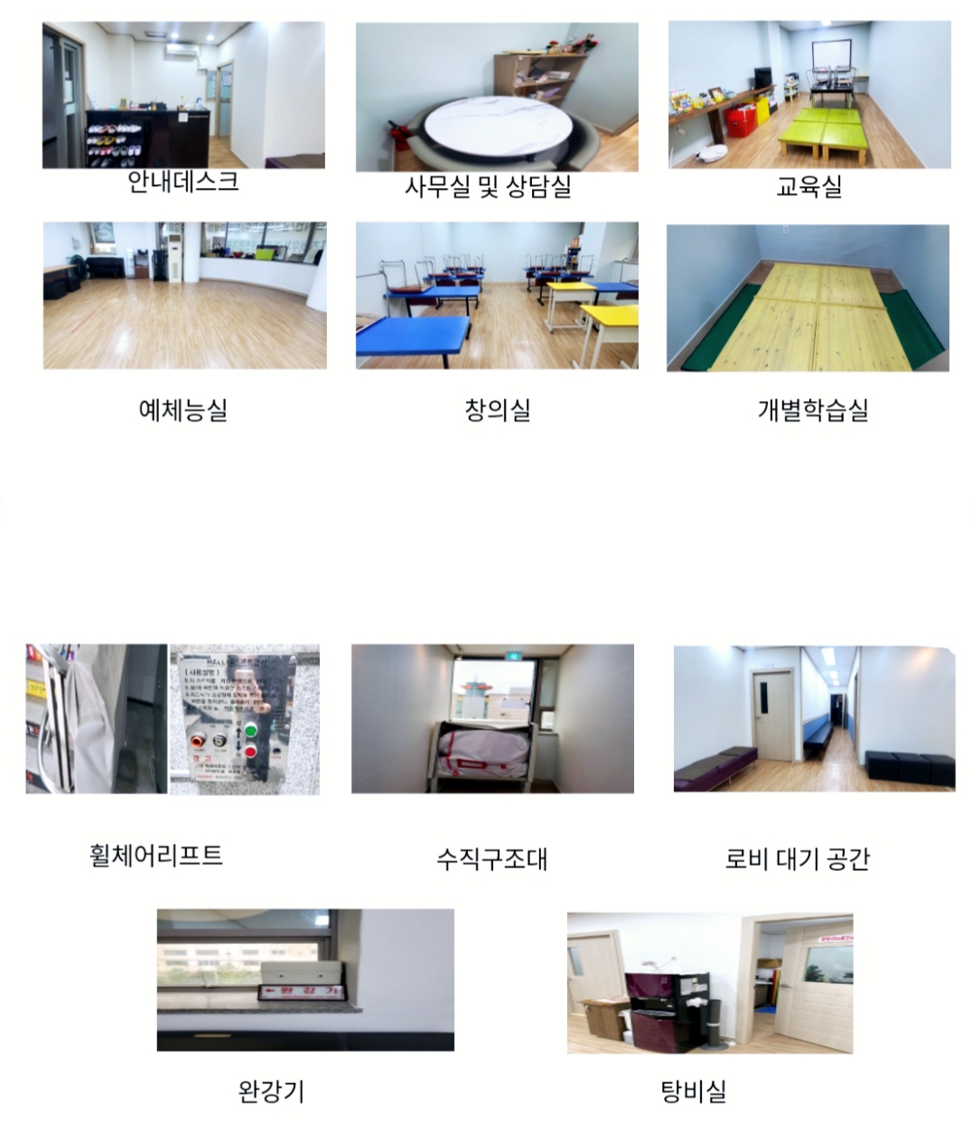 더이룸사회적협동조합