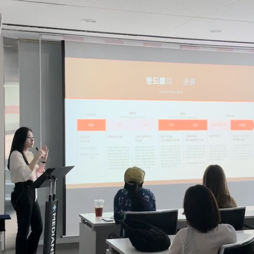 썸굿 대표 이미지 - 등드름 관리