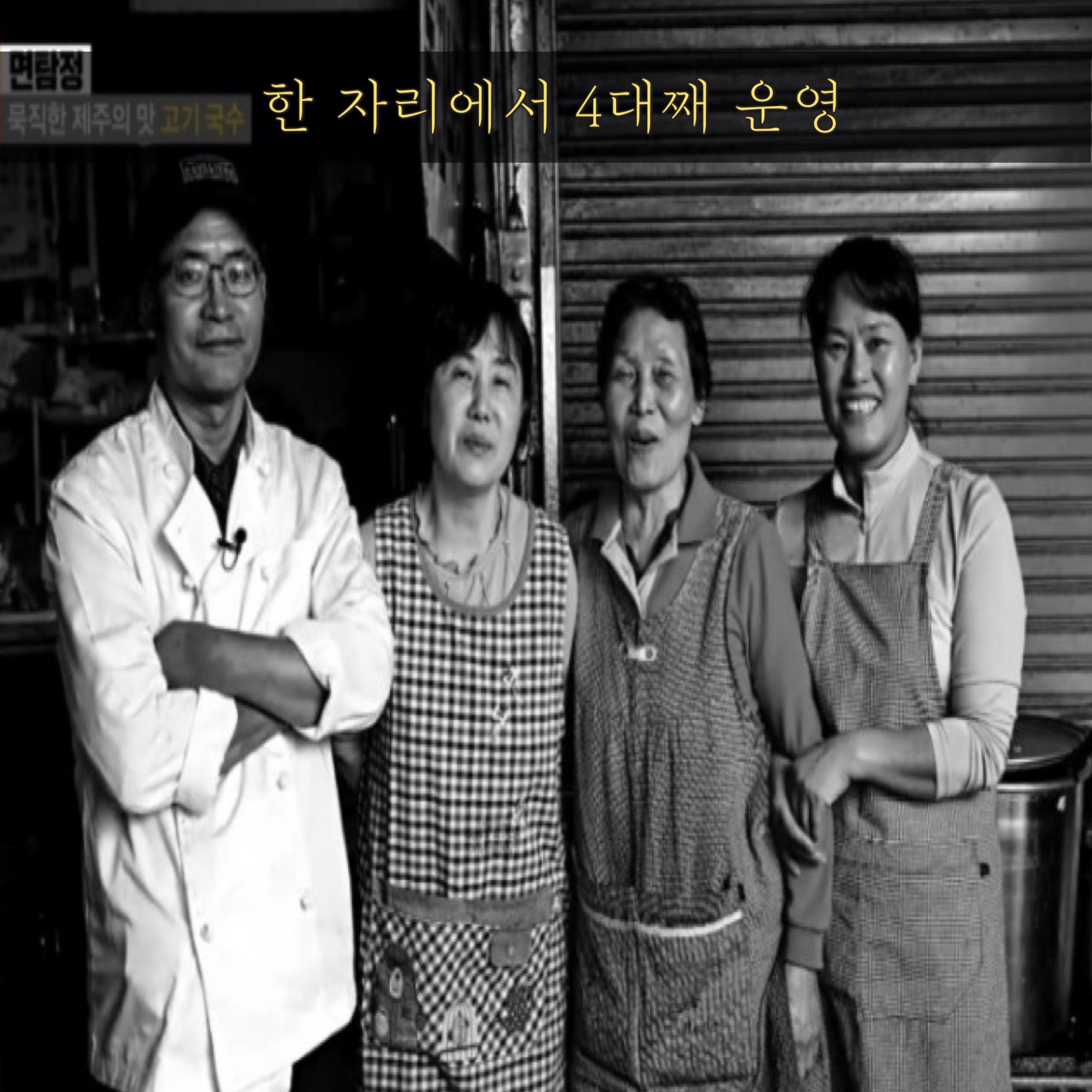 동진식당 고기국수 동문시장점 대표 이미지