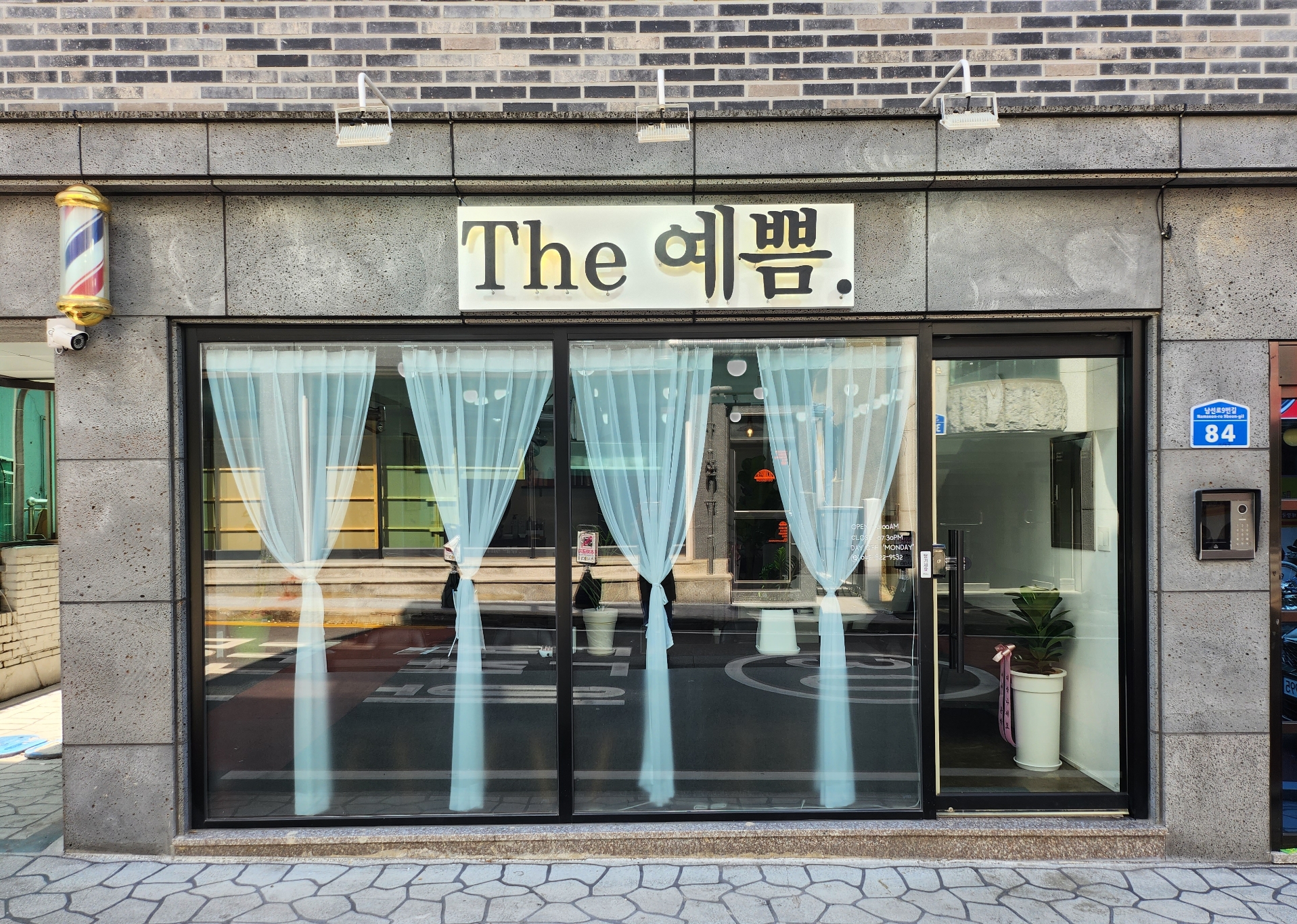 더 예쁨 대표 이미지