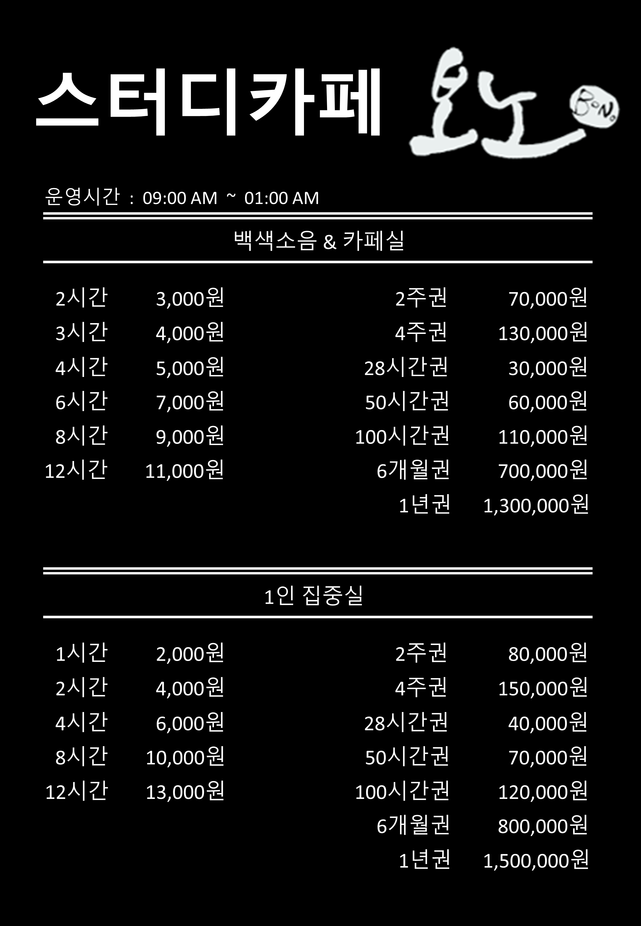 업체사진