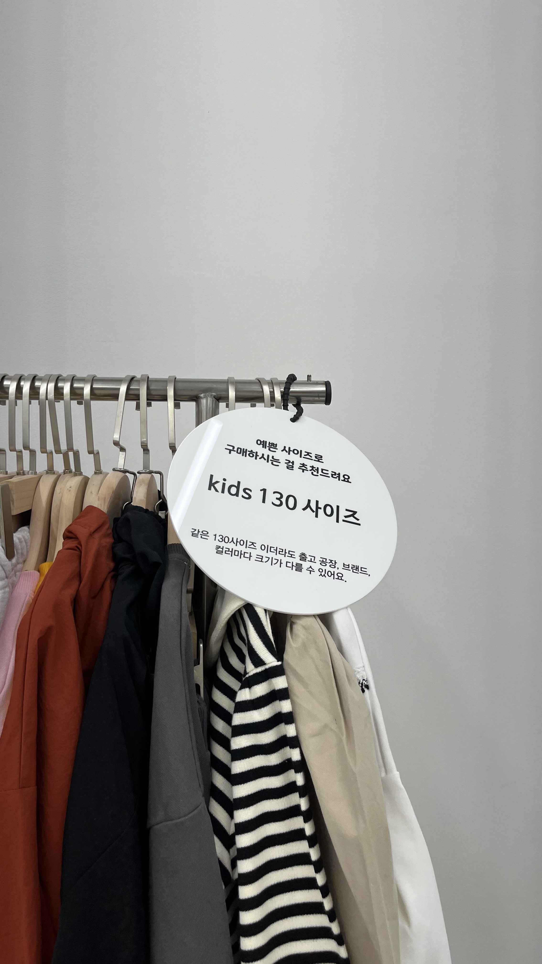 공장1188 서귀포점