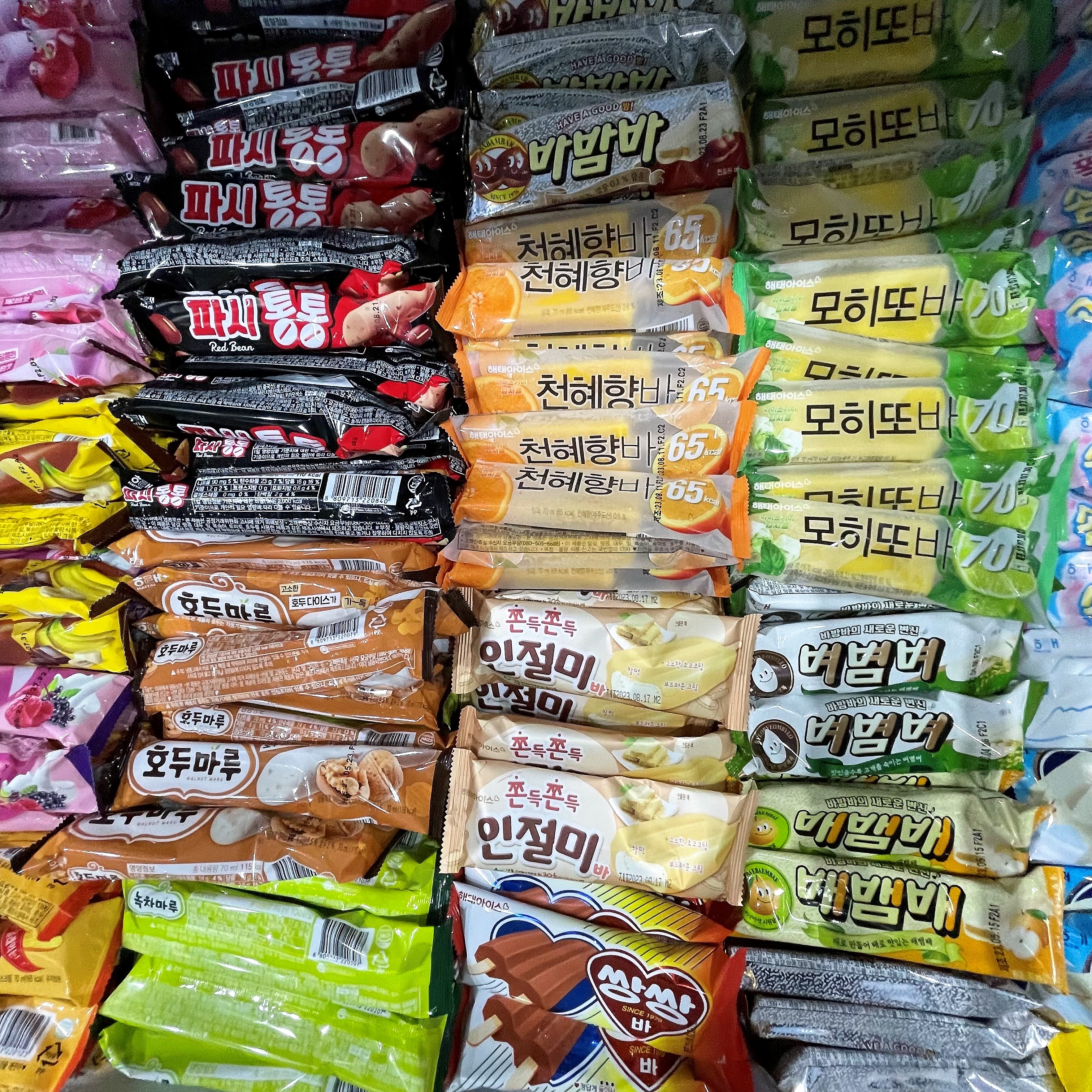 아이스크림스토리 부산꿈나무점