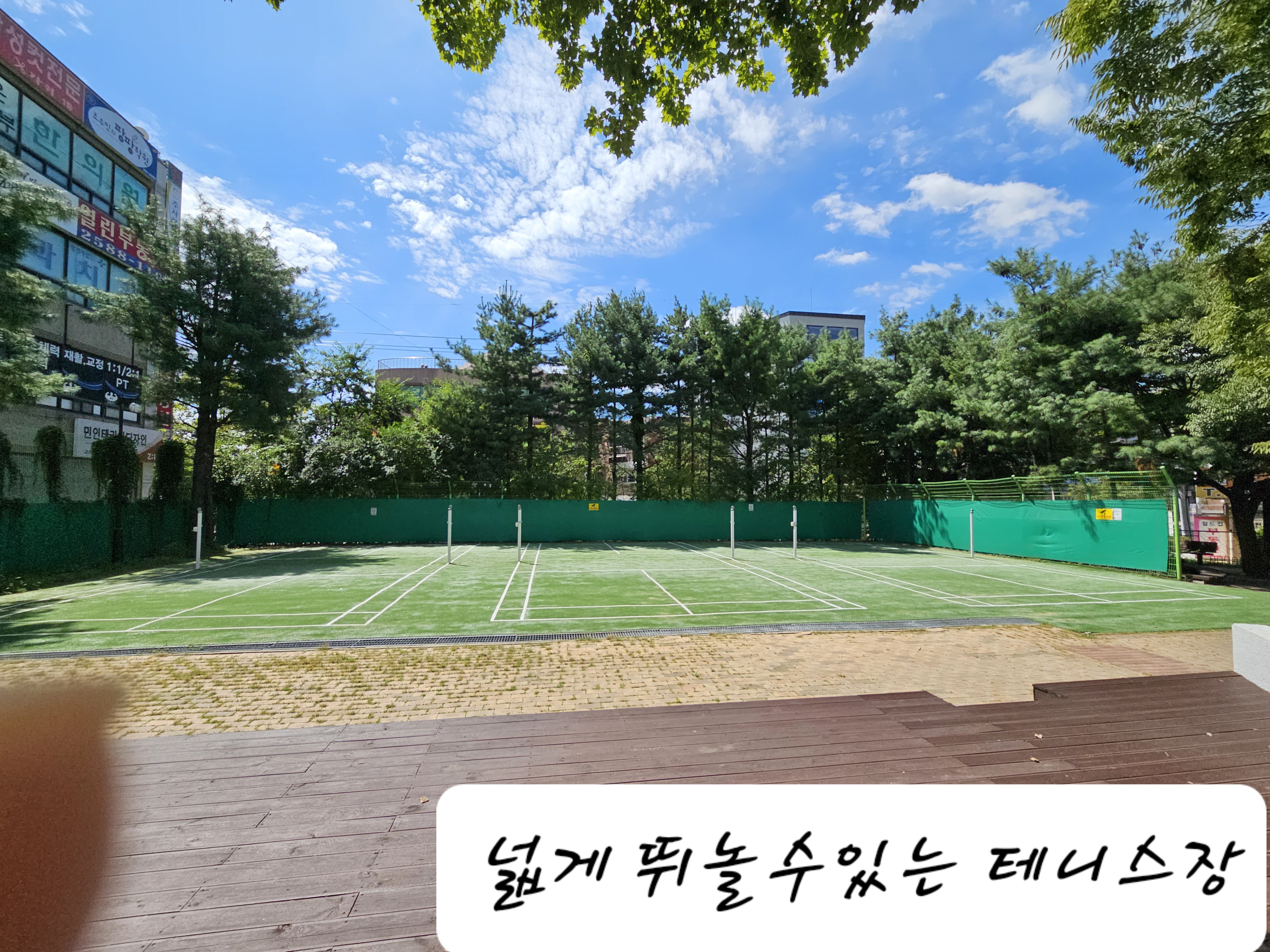 하늘어린이집